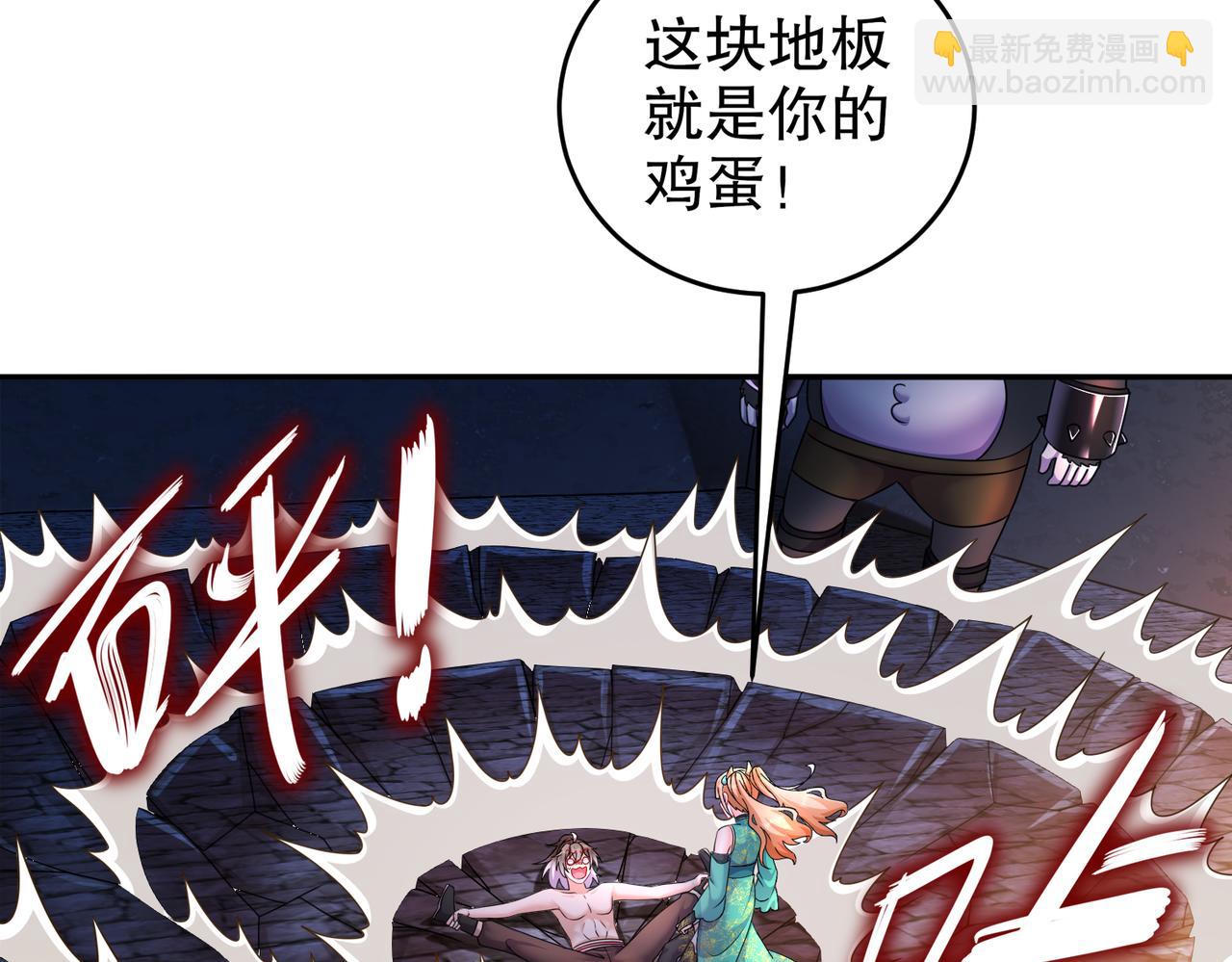 49-深渊(1/3)-第51话