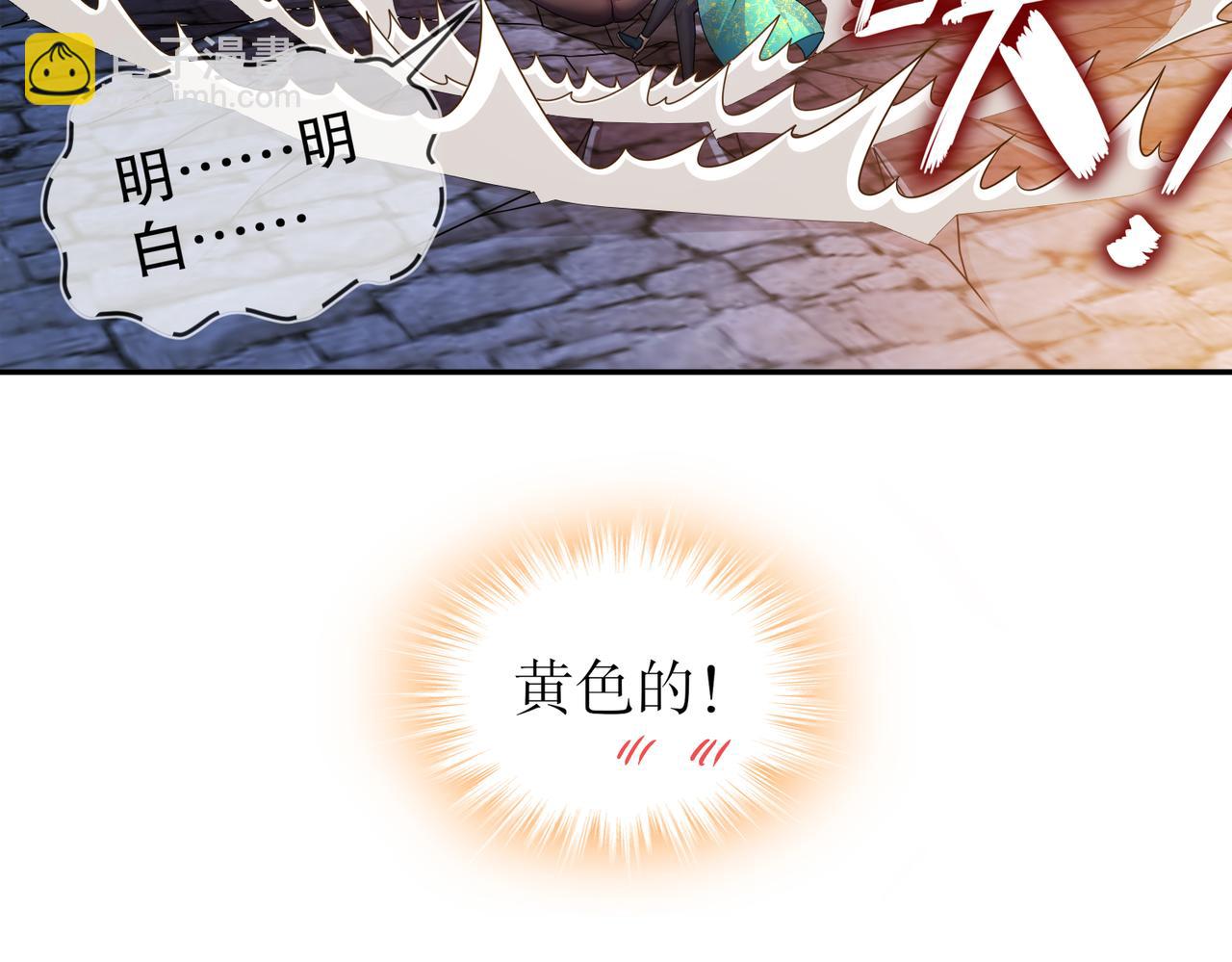 49-深渊(1/3)-第51话