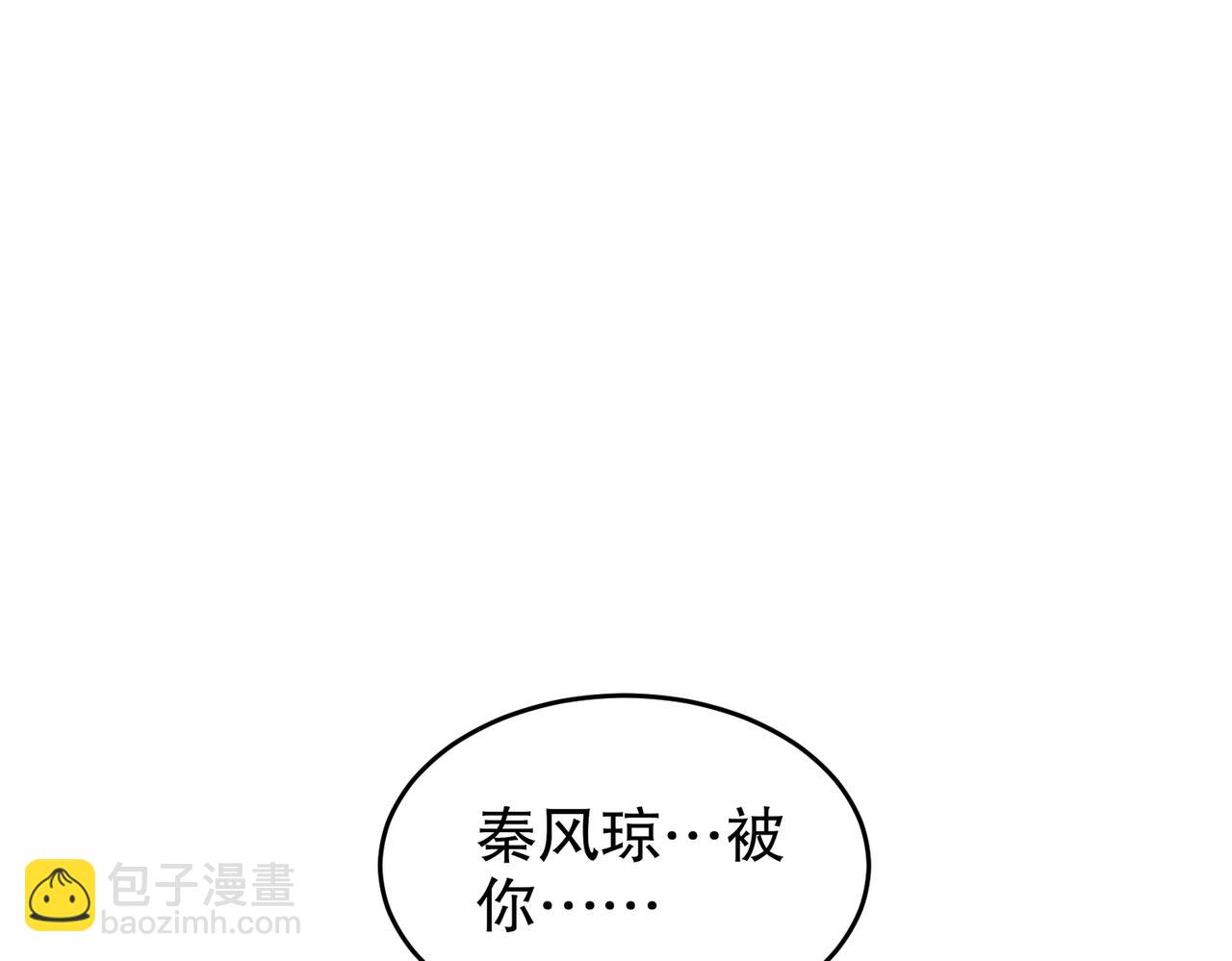 49-深渊(1/3)-第51话