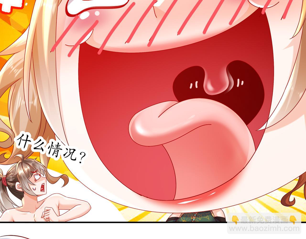 49-深渊(1/3)-第51话