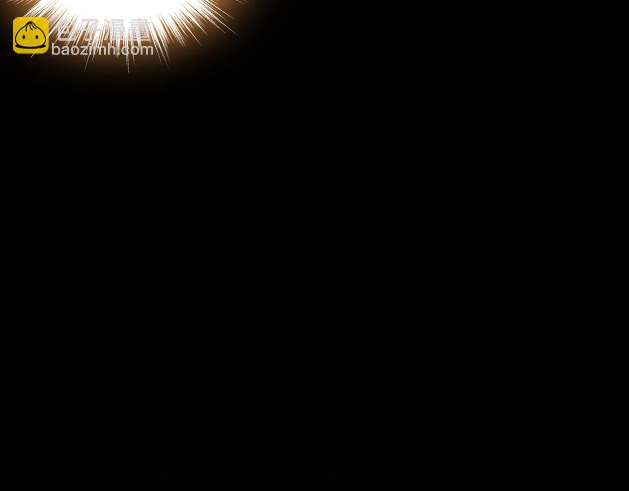 49-深渊(1/3)-第51话
