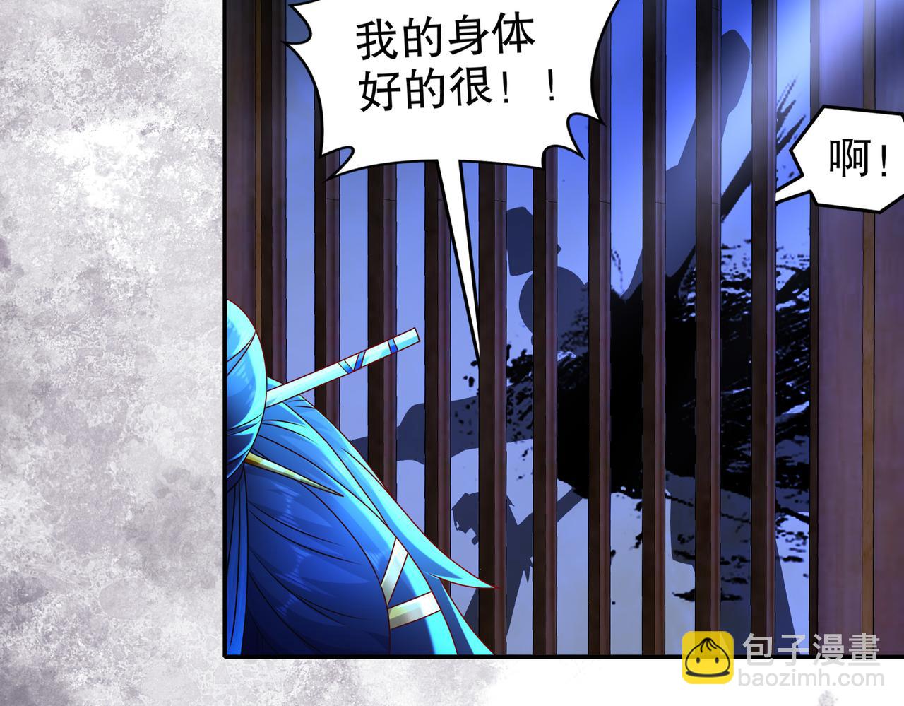 49-深渊(1/3)-第51话