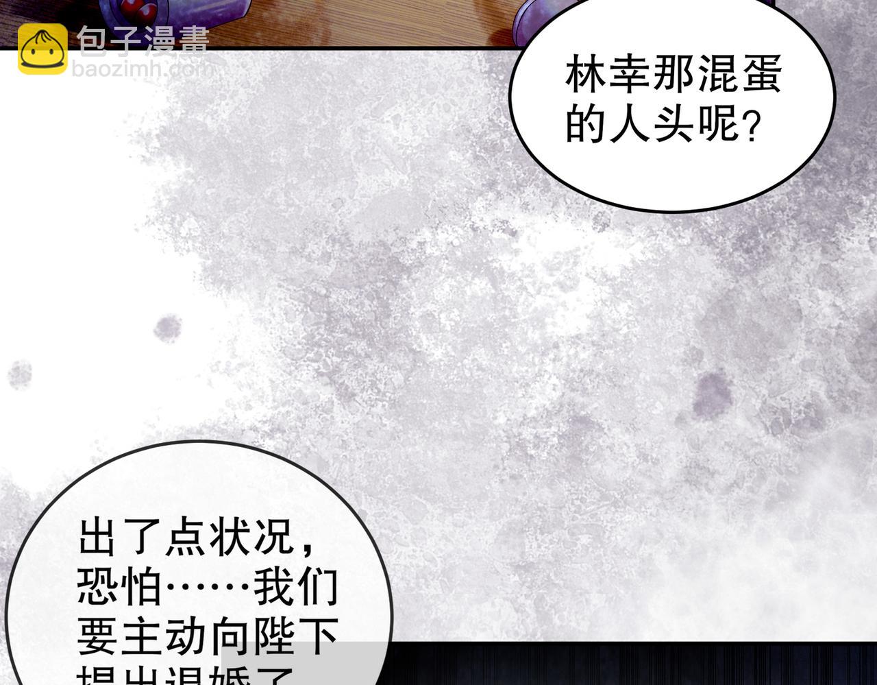49-深渊(1/3)-第51话