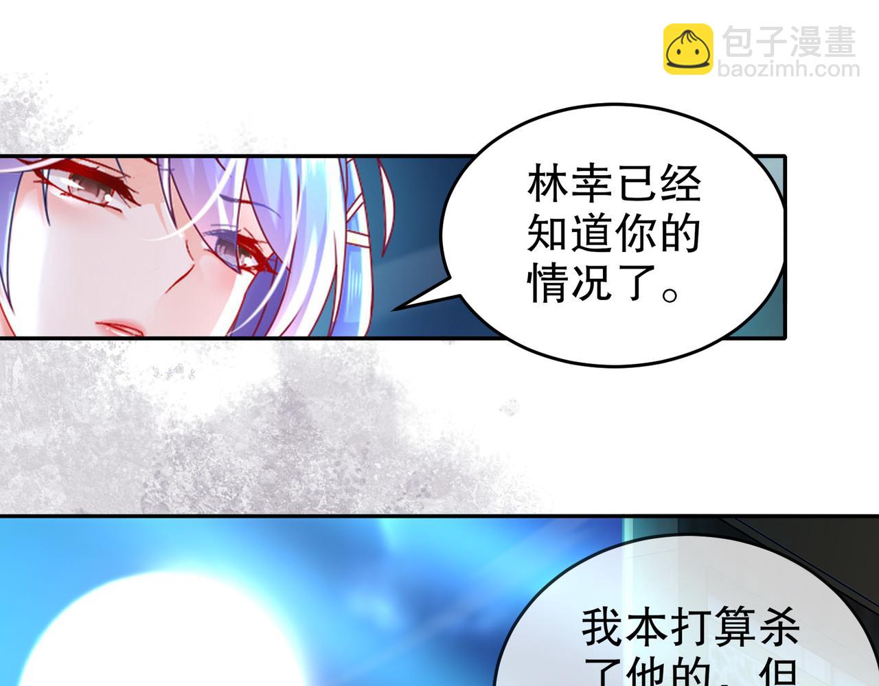 49-深渊(1/3)-第51话
