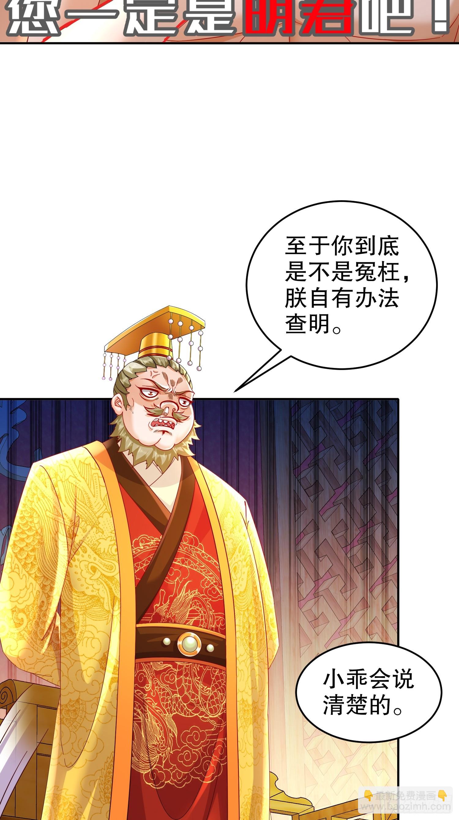 51-你好，林硬(1/2)-第53话