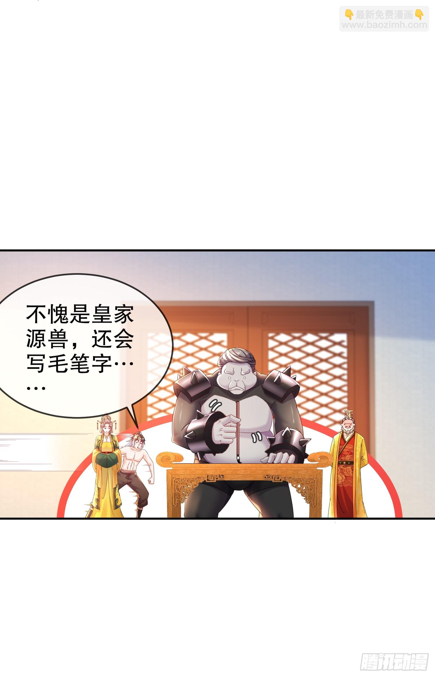 51-你好，林硬(1/2)-第53话