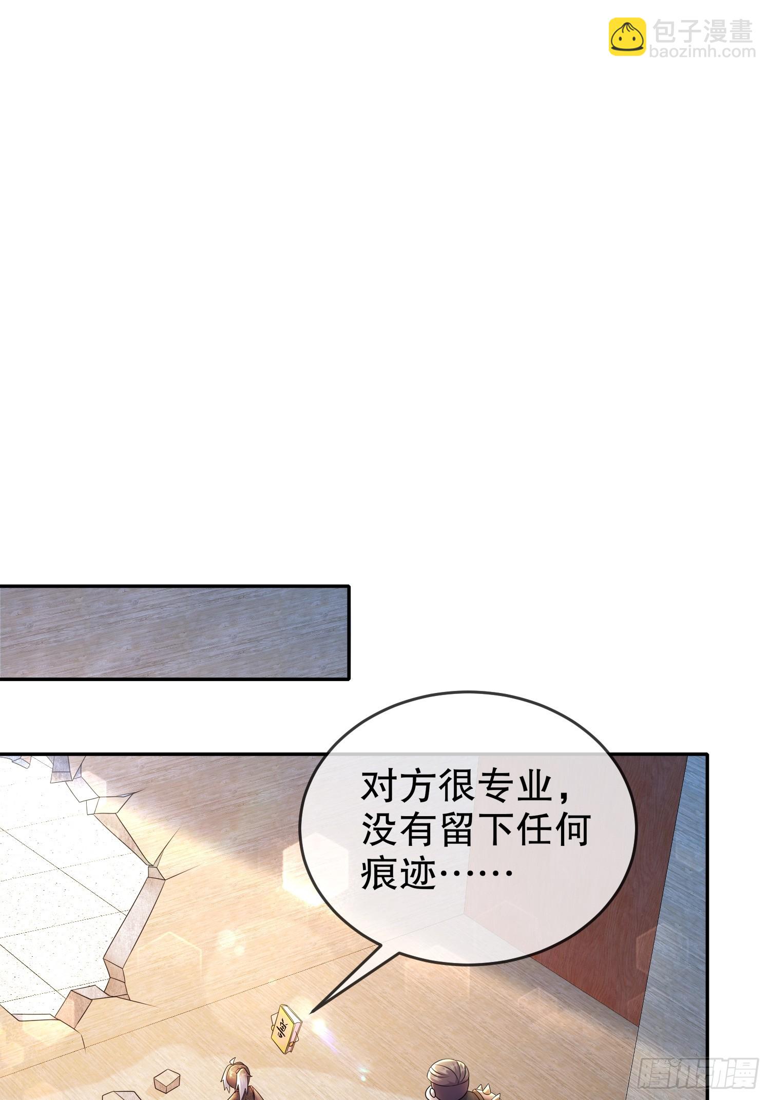 51-你好，林硬(1/2)-第53话