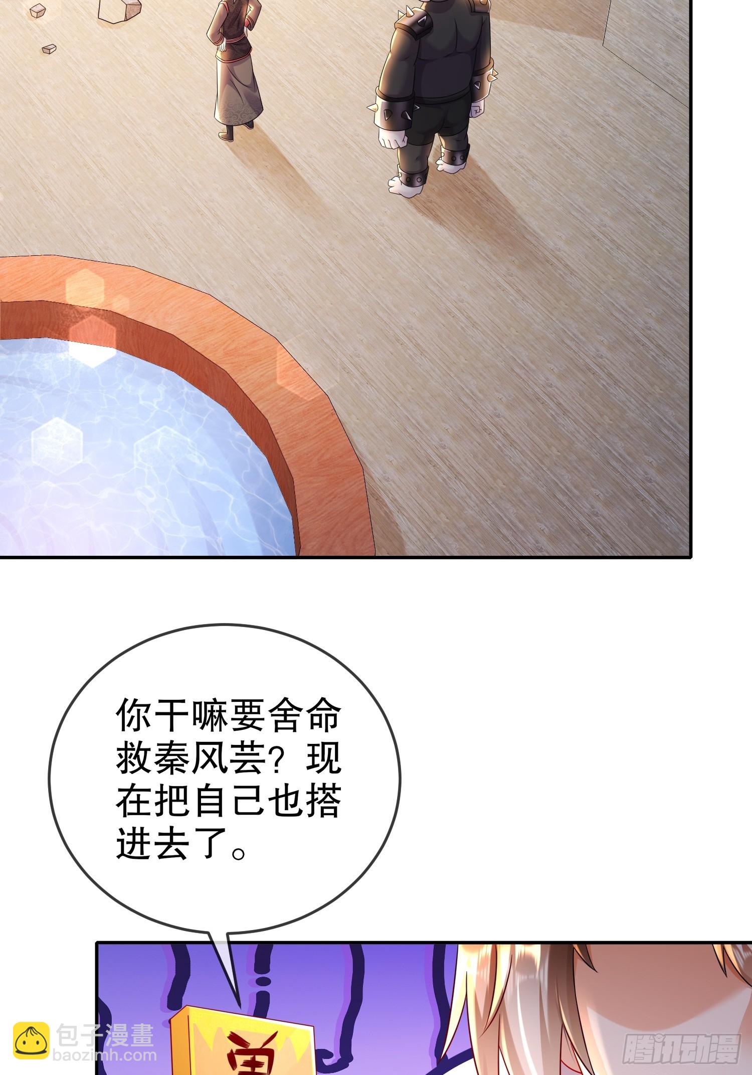 51-你好，林硬(1/2)-第53话