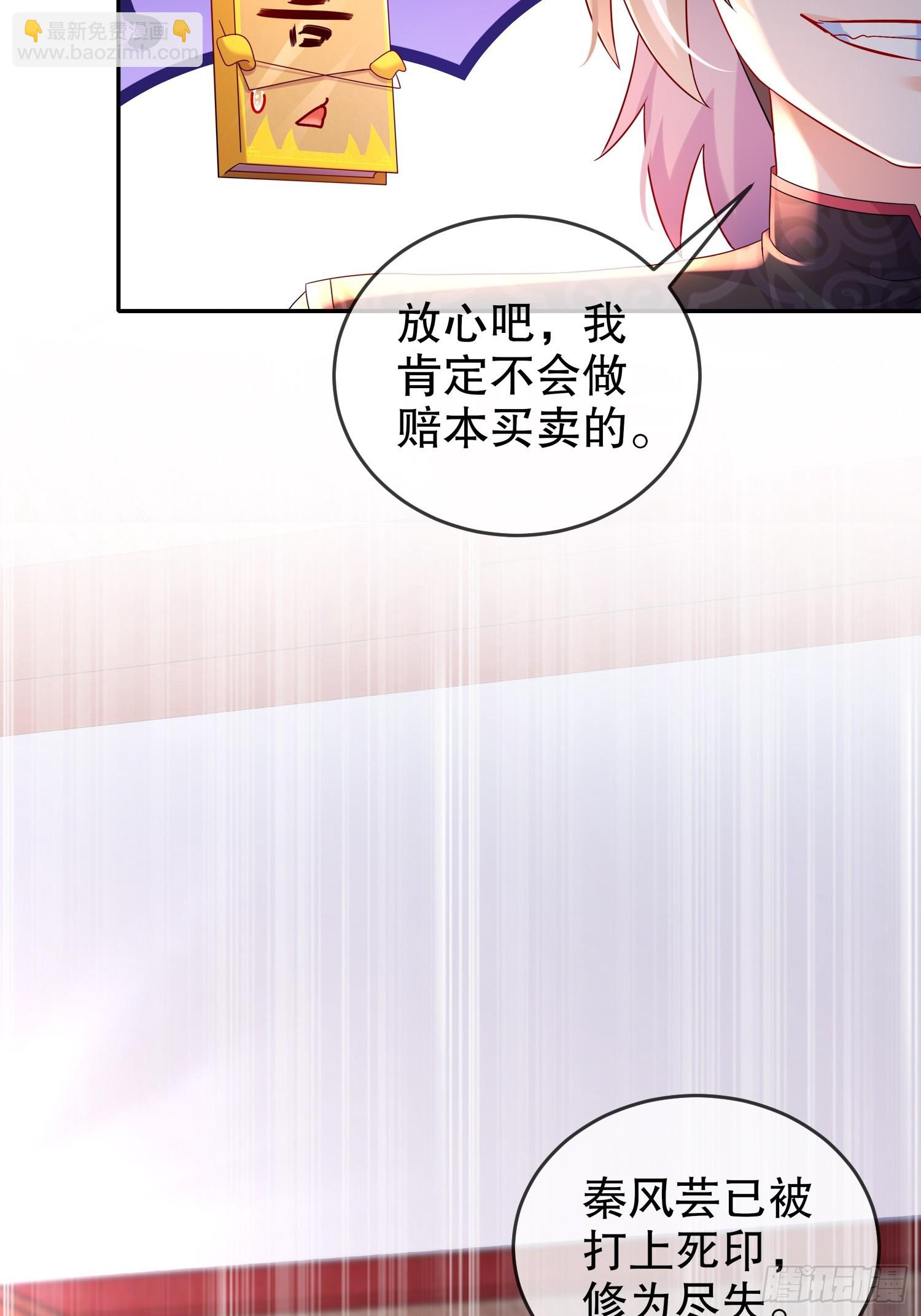 51-你好，林硬(1/2)-第53话