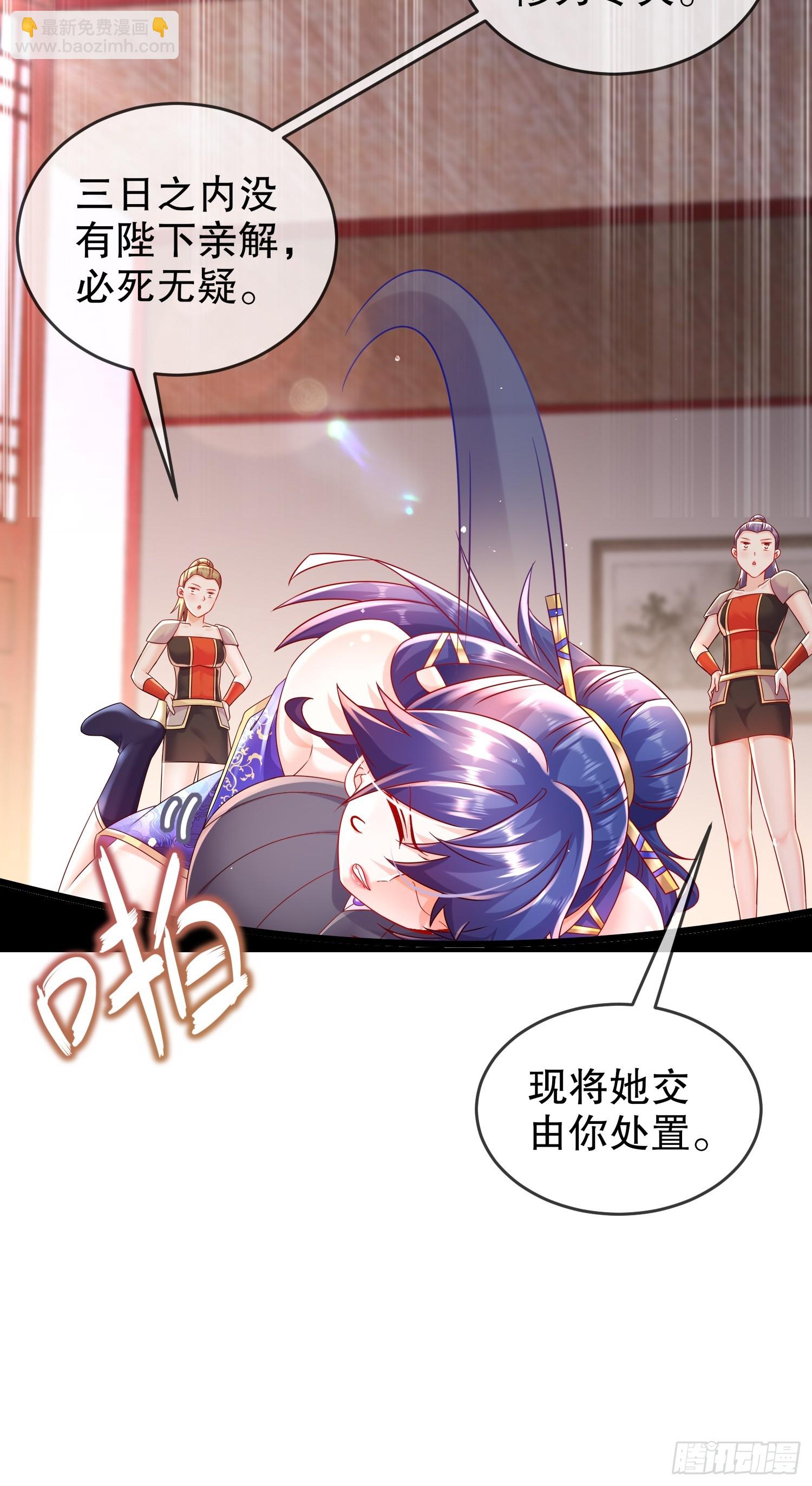 51-你好，林硬(1/2)-第53话