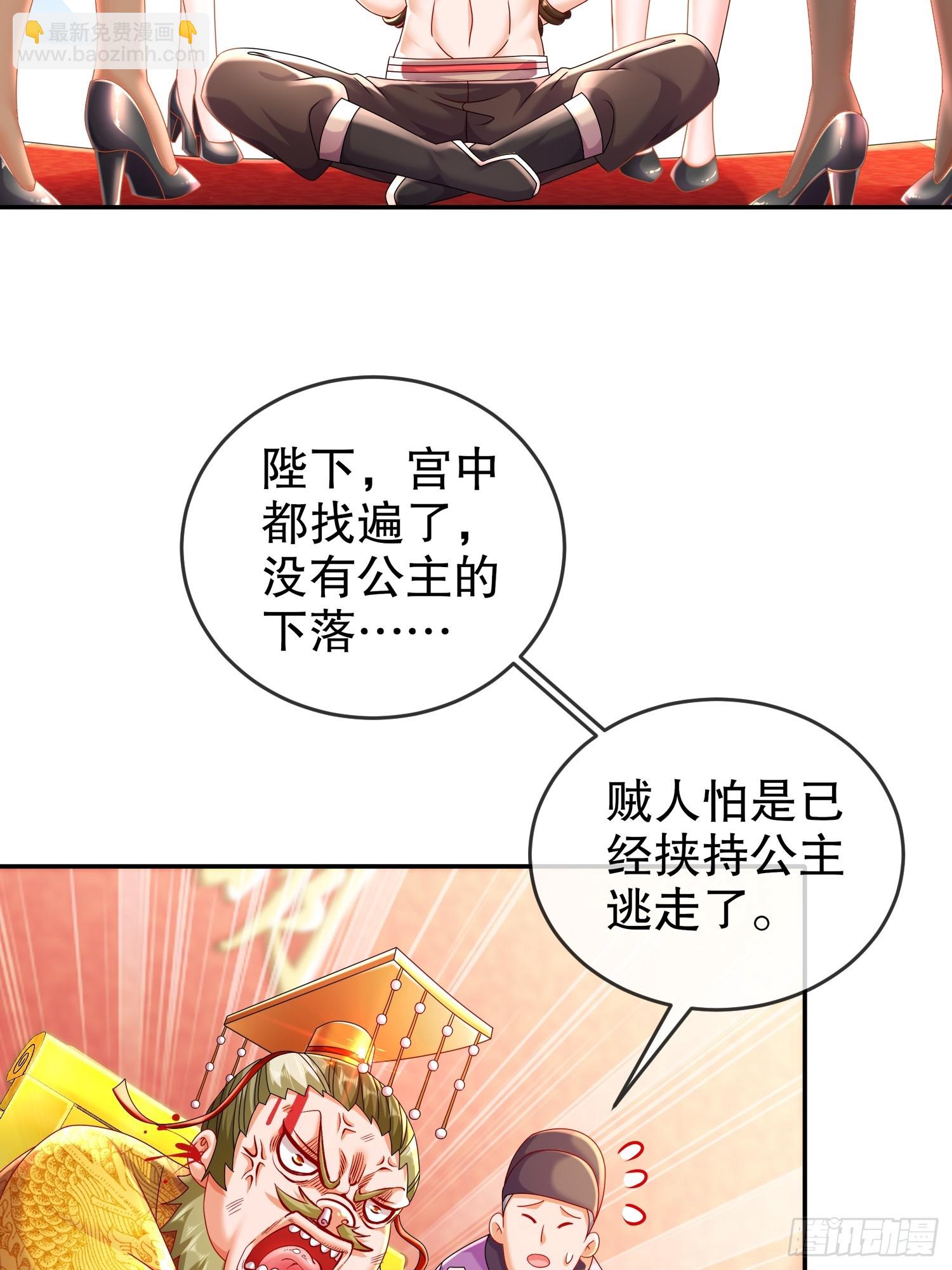 51-你好，林硬(1/2)-第53话