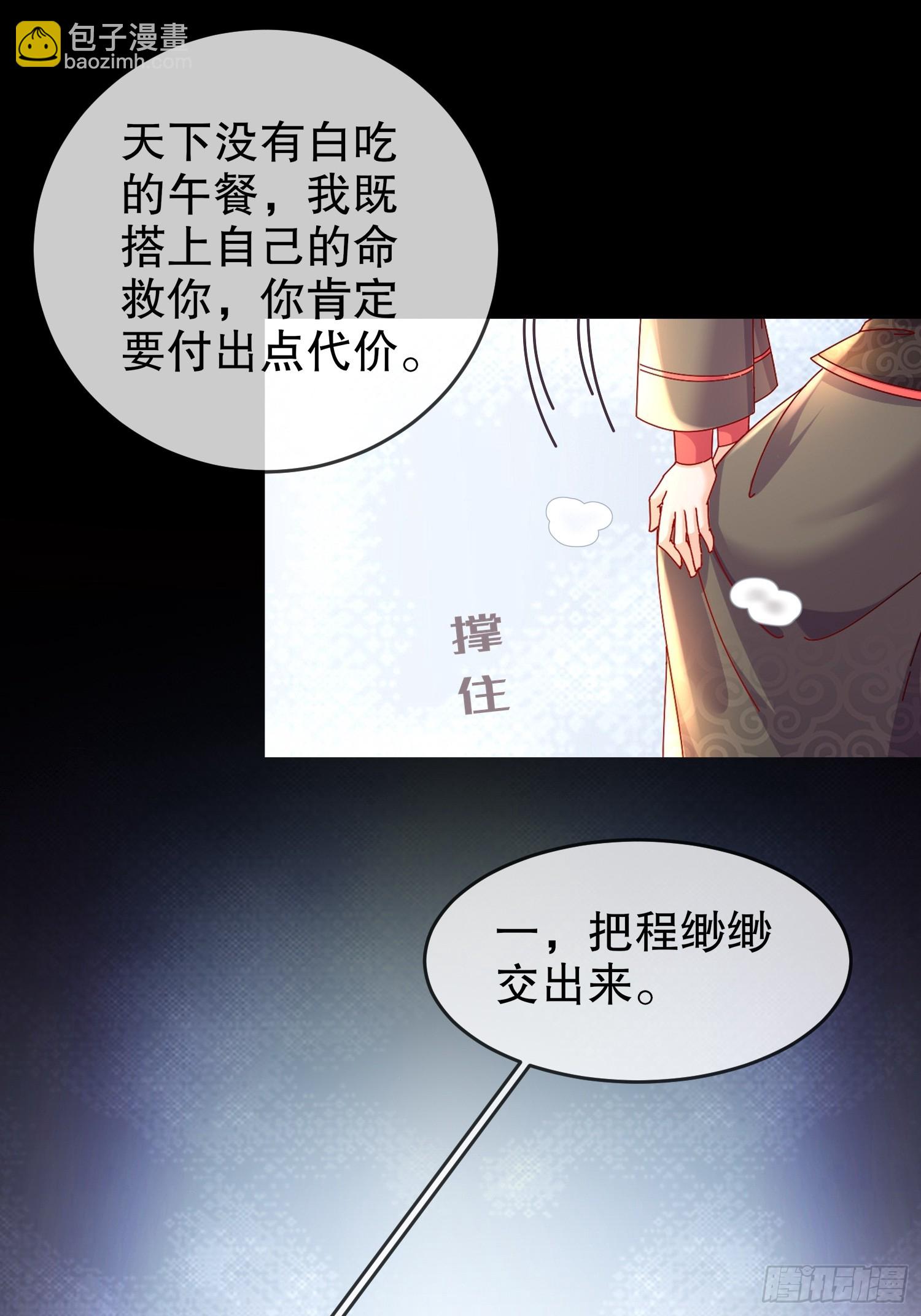 51-你好，林硬(1/2)-第53话