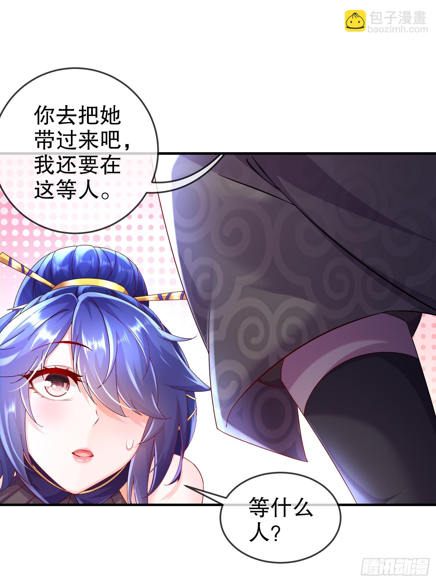 51-你好，林硬(1/2)-第53话