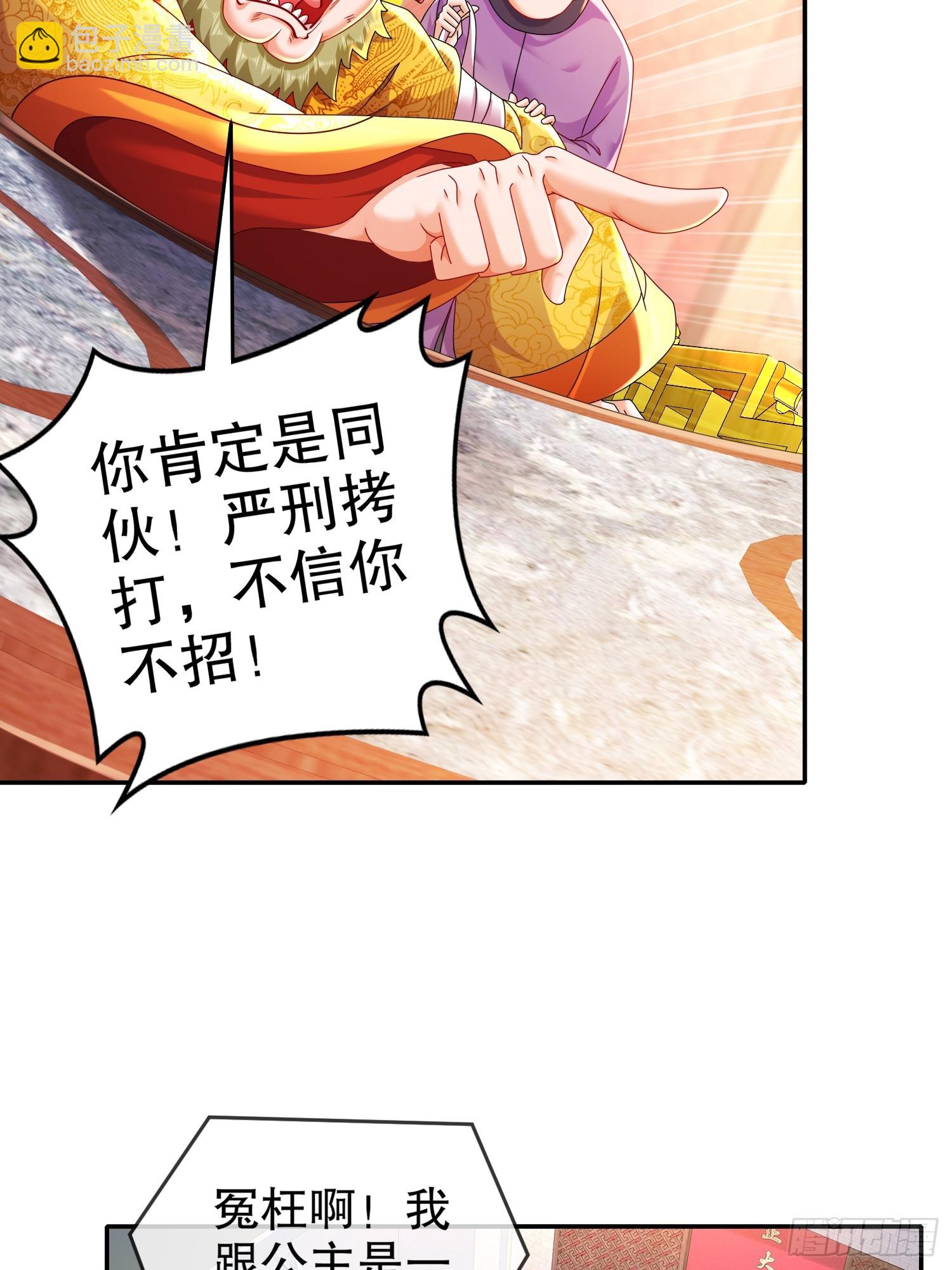 51-你好，林硬(1/2)-第53话