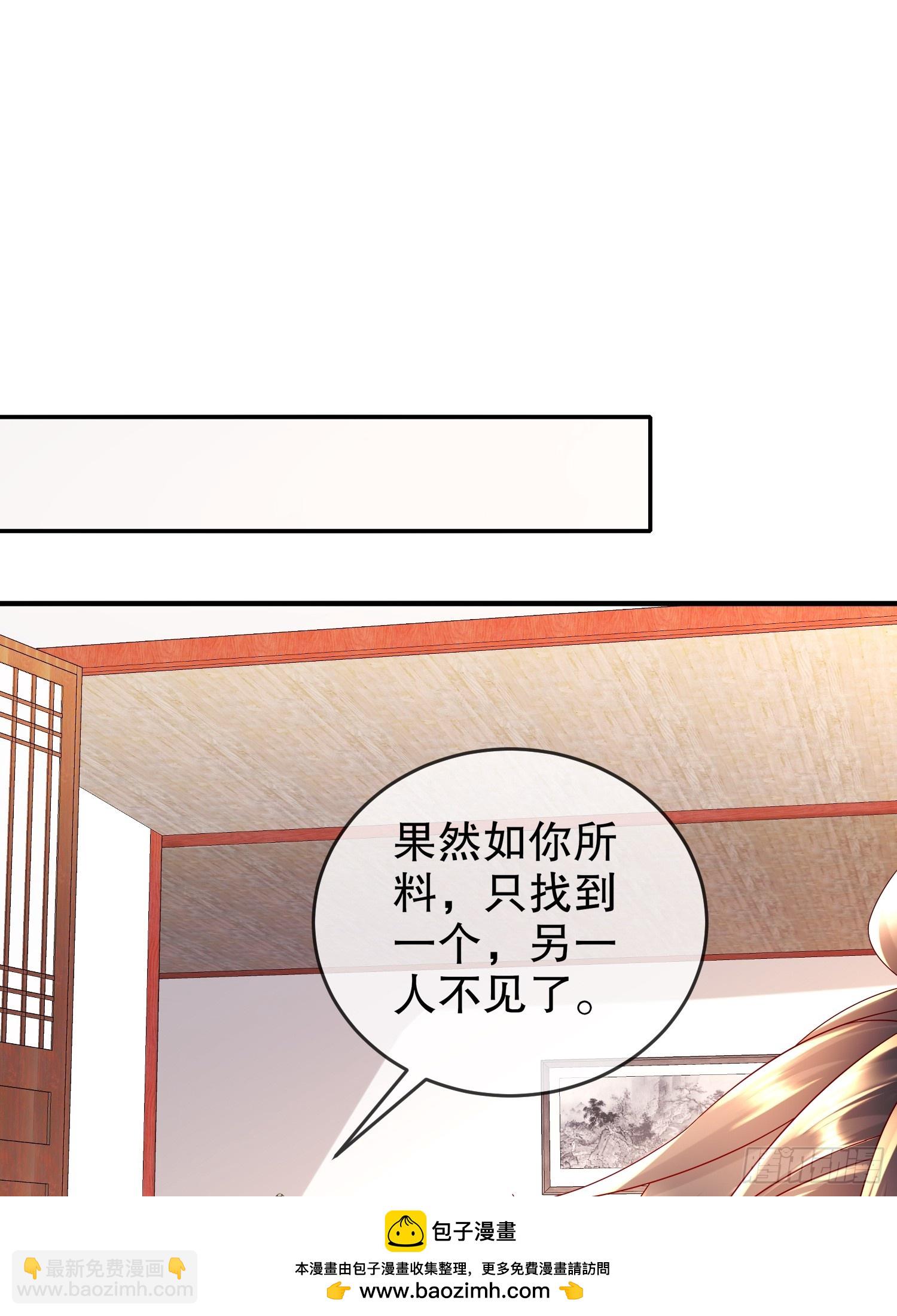 51-你好，林硬(1/2)-第53话