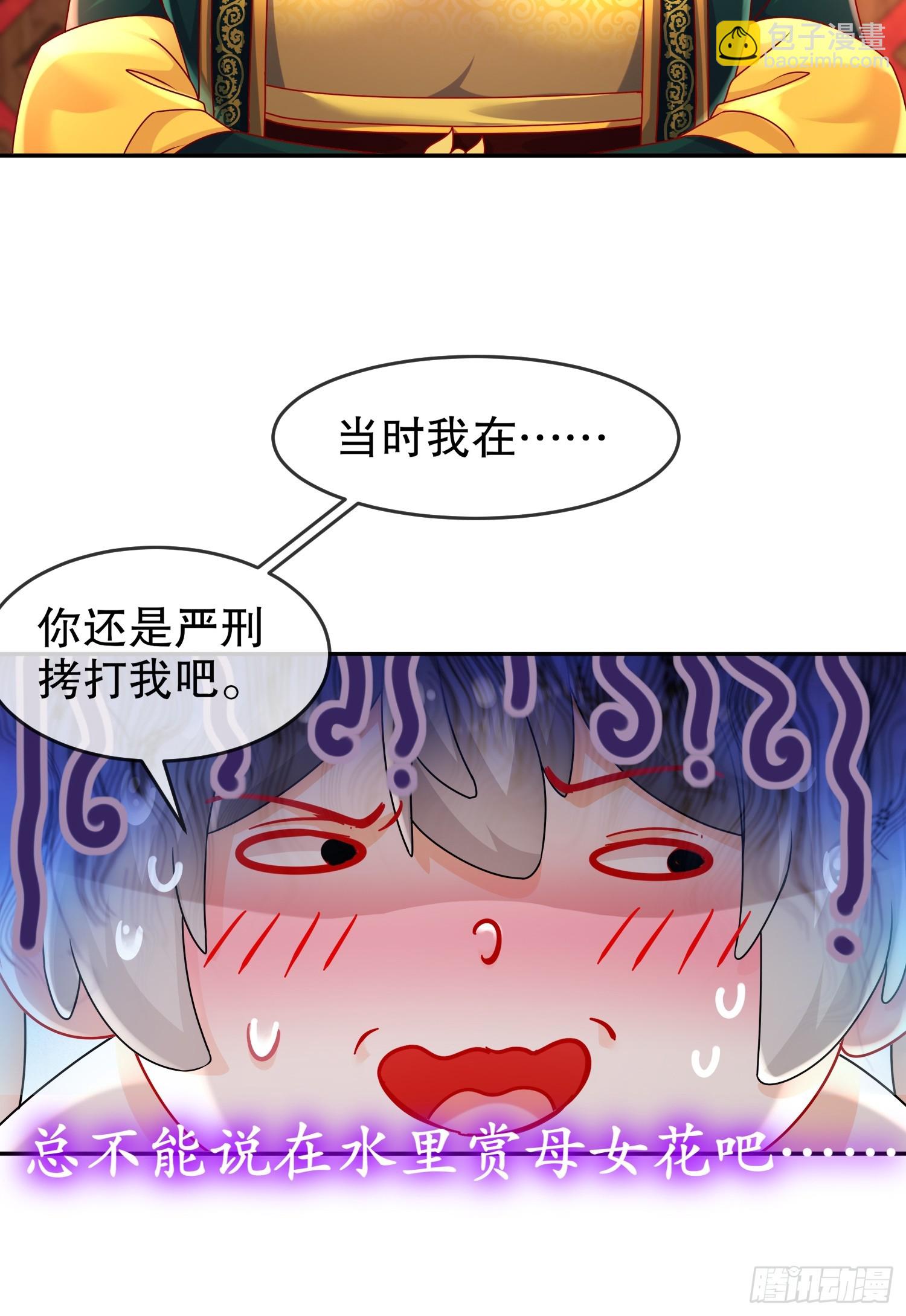51-你好，林硬(1/2)-第53话