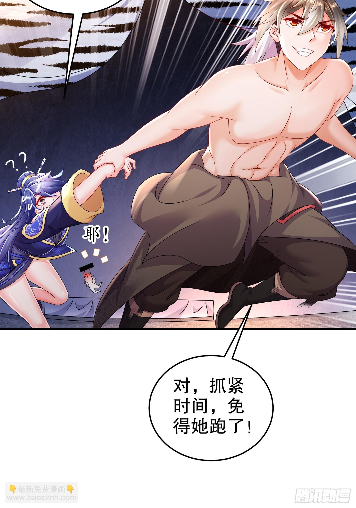 53-第三位兽娘，开！(1/2)-第55话
