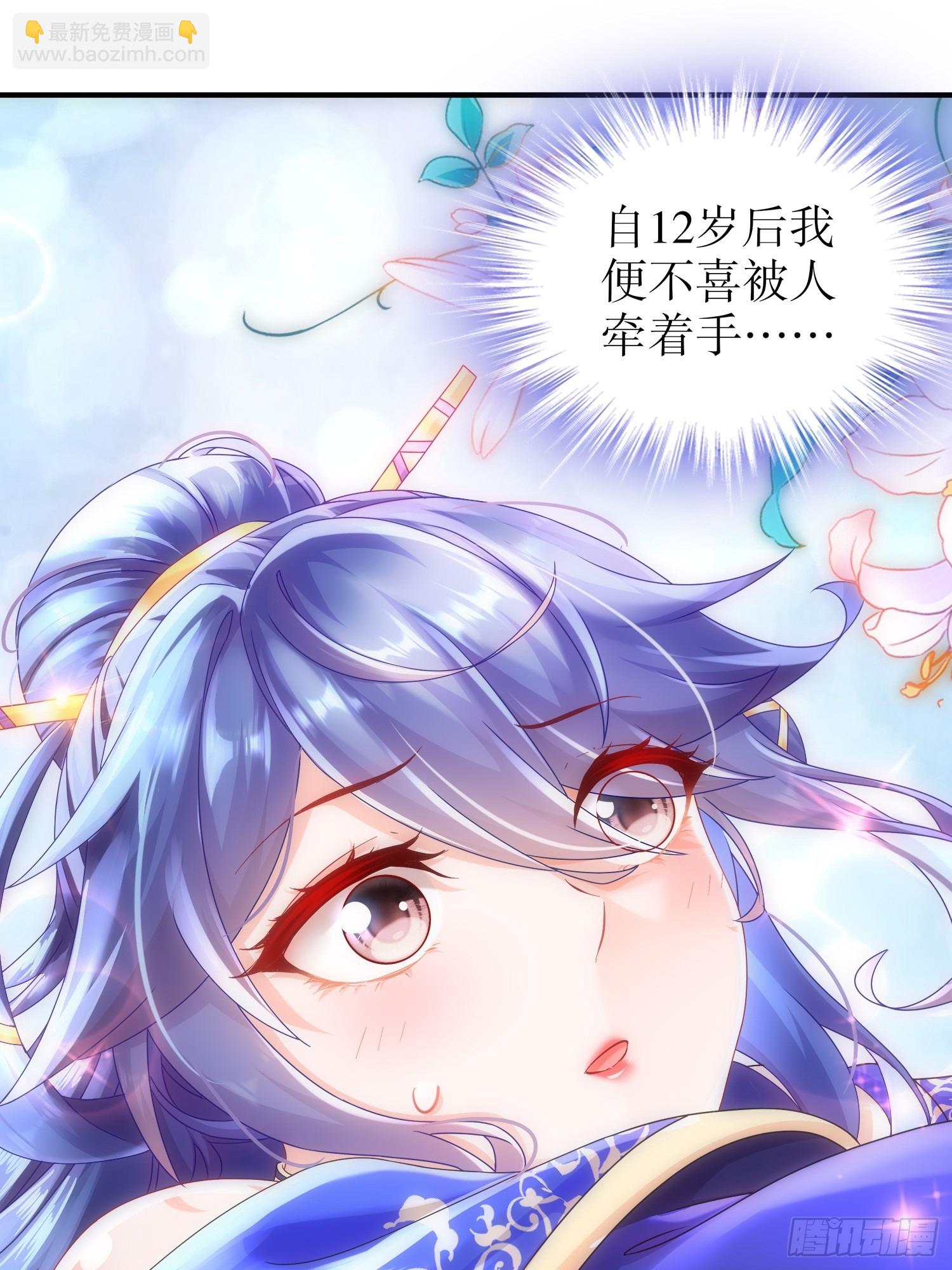 53-第三位兽娘，开！(1/2)-第55话