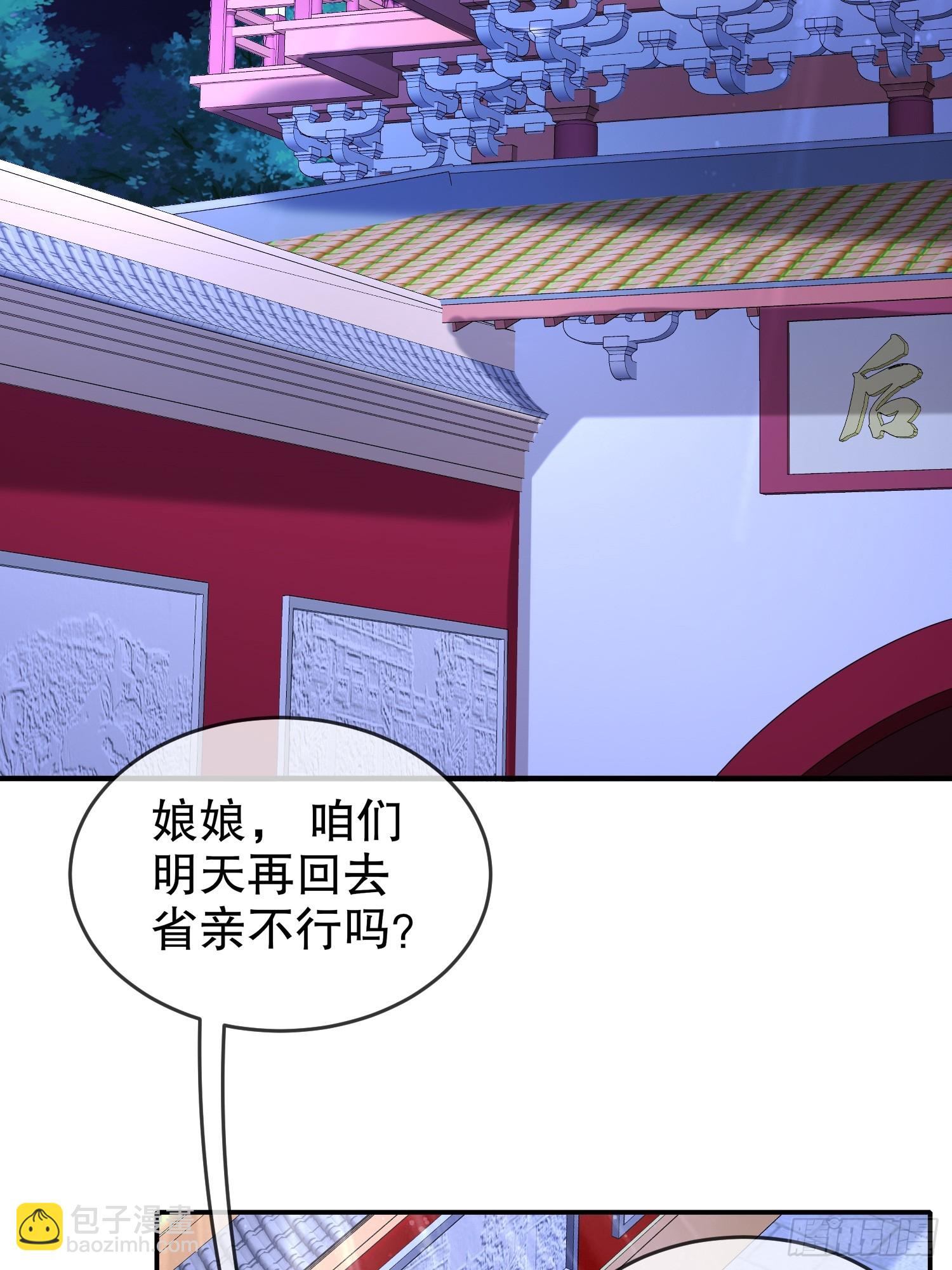 53-第三位兽娘，开！(1/2)-第55话