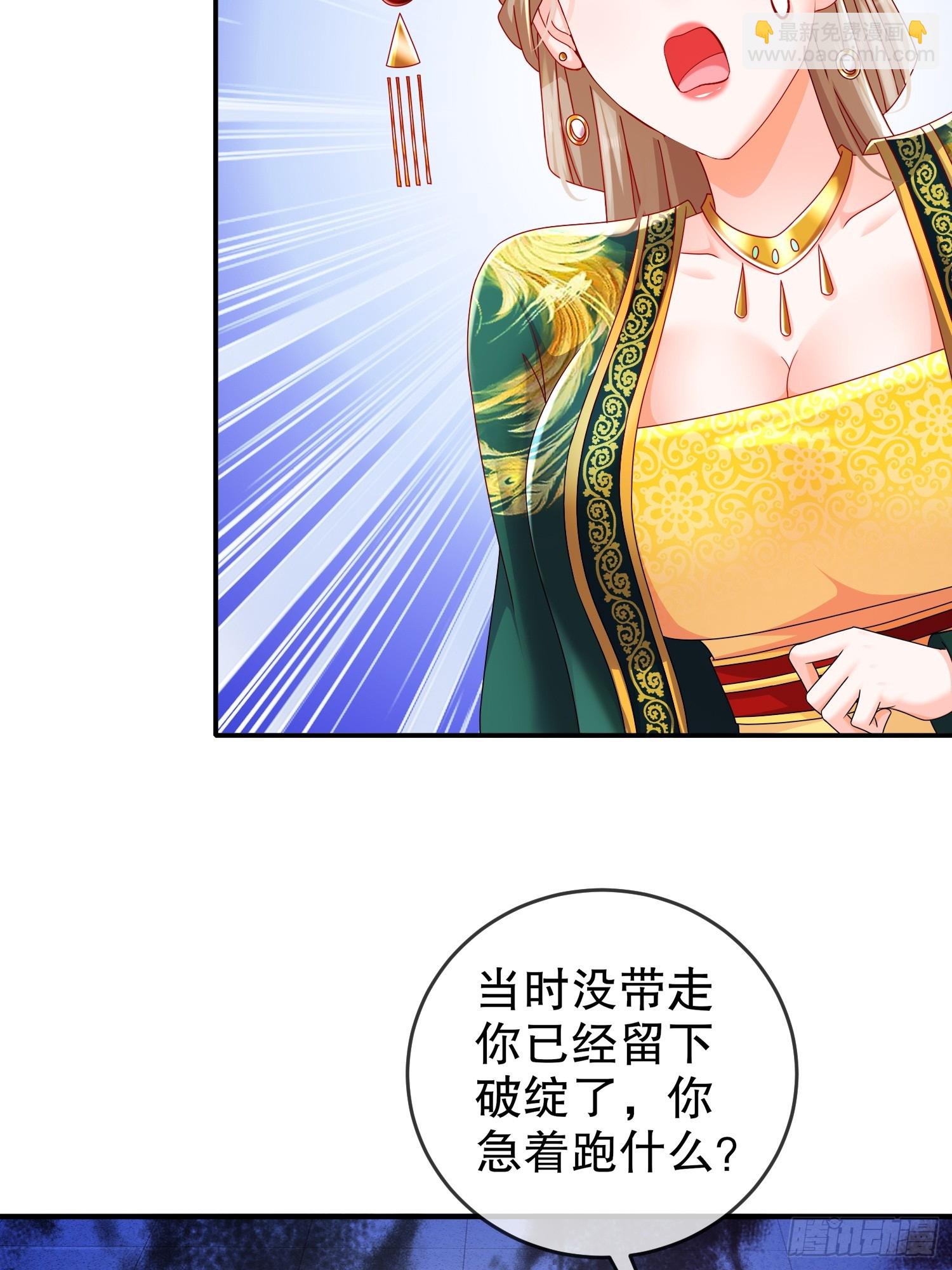 53-第三位兽娘，开！(1/2)-第55话