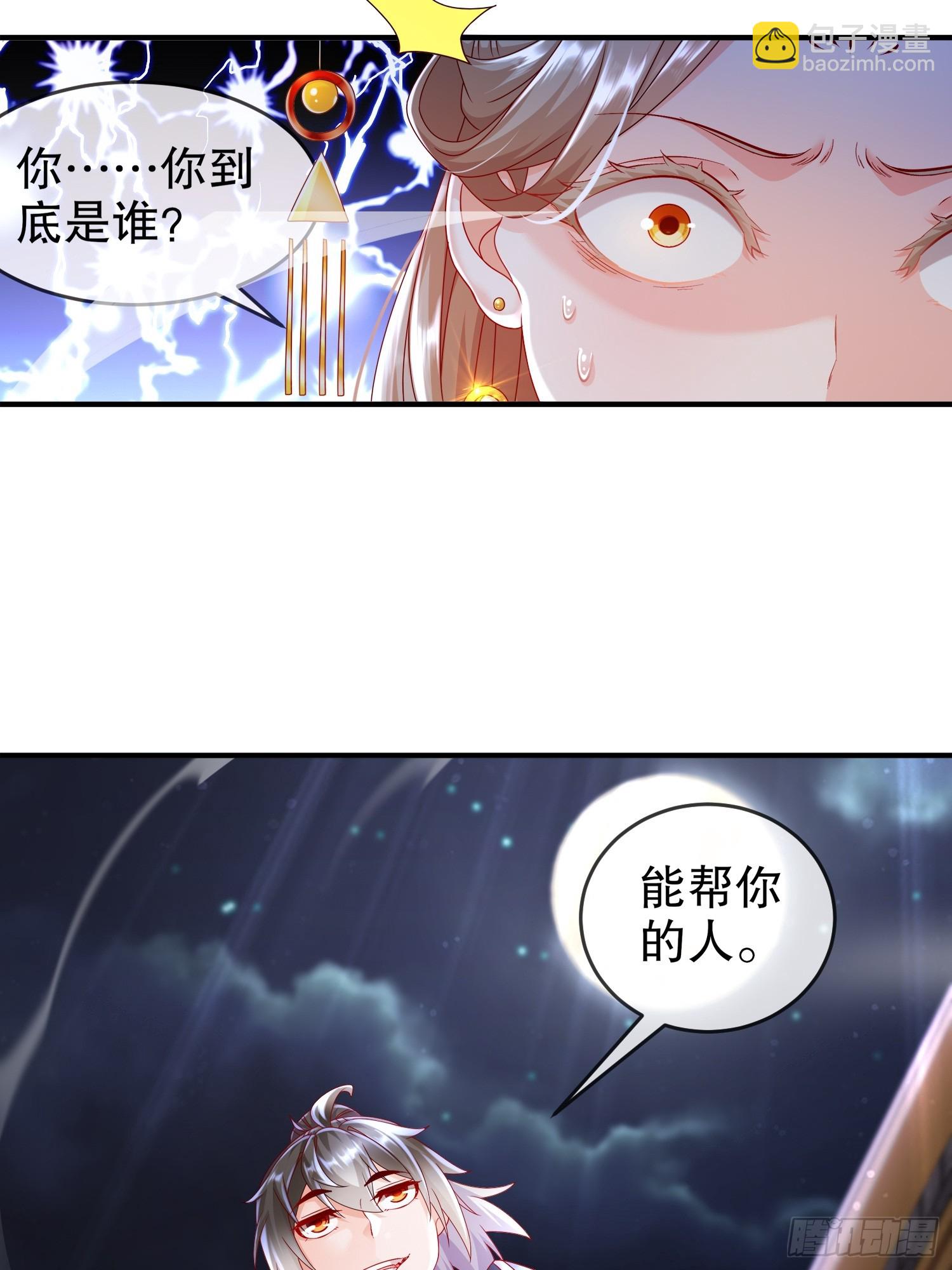53-第三位兽娘，开！(1/2)-第55话