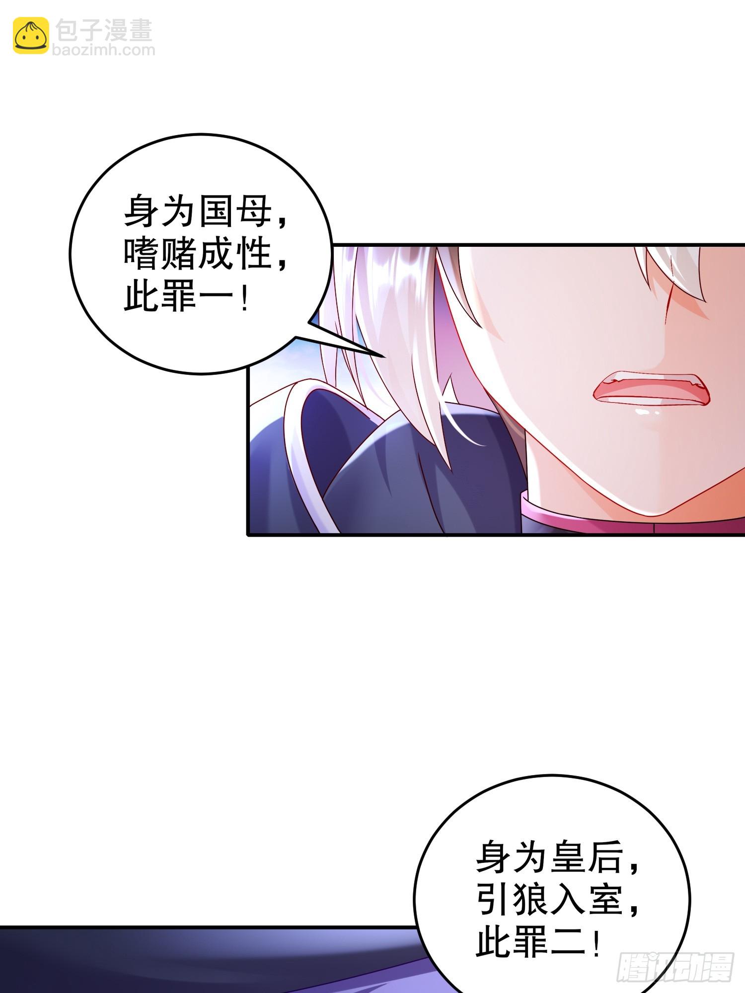 53-第三位兽娘，开！(1/2)-第55话