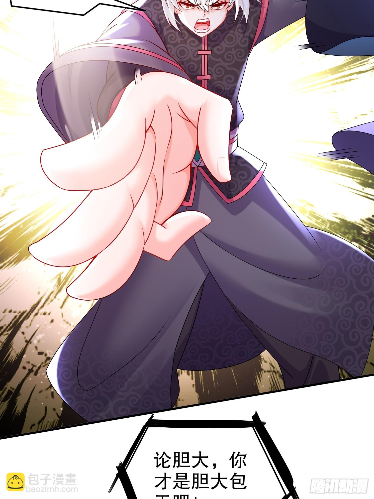 53-第三位兽娘，开！(1/2)-第55话