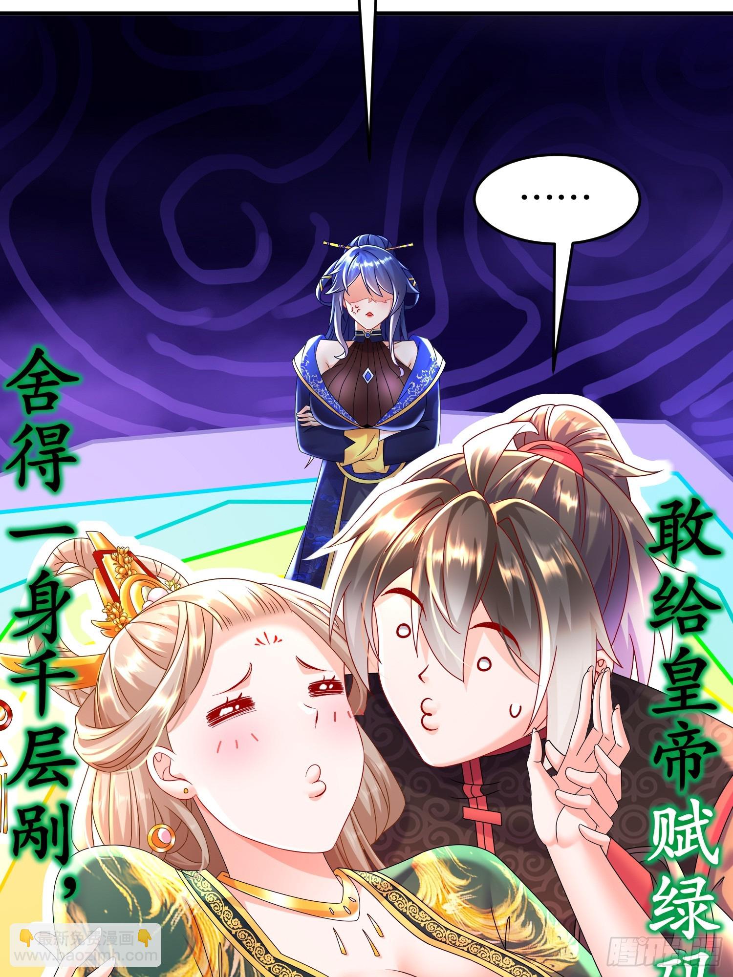 53-第三位兽娘，开！(1/2)-第55话
