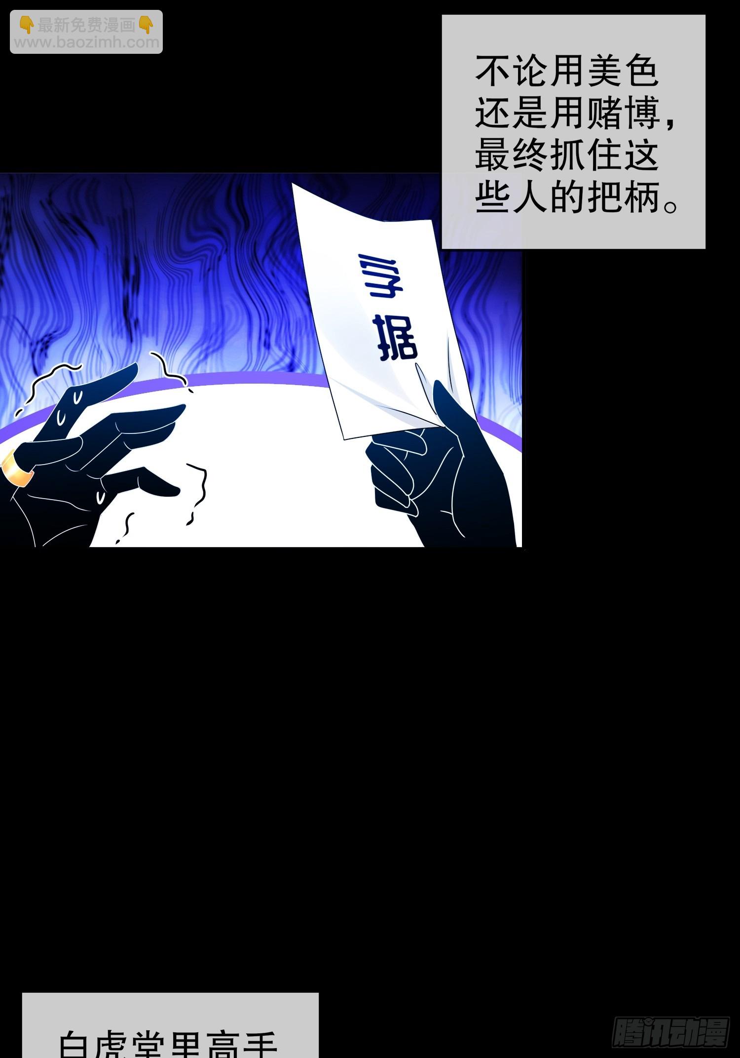 53-第三位兽娘，开！(1/2)-第55话