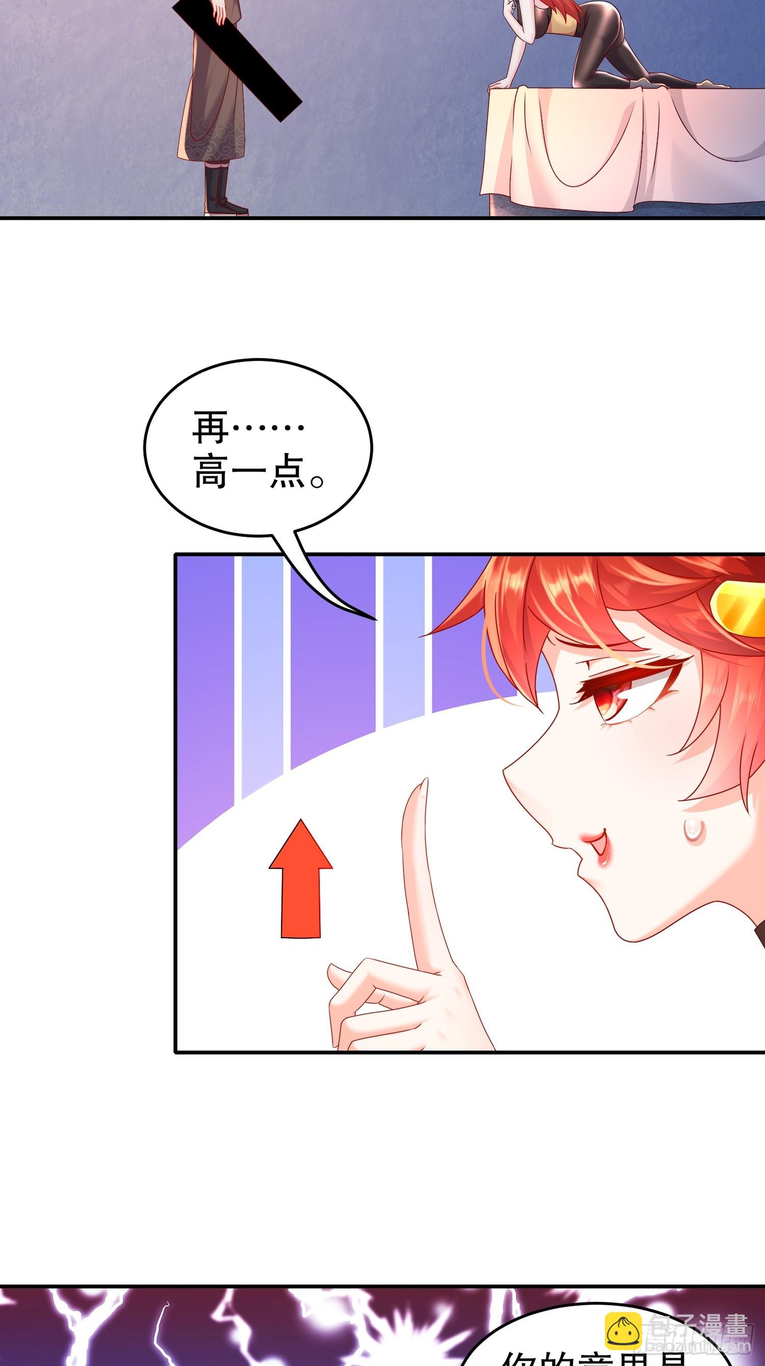 53-第三位兽娘，开！(1/2)-第55话