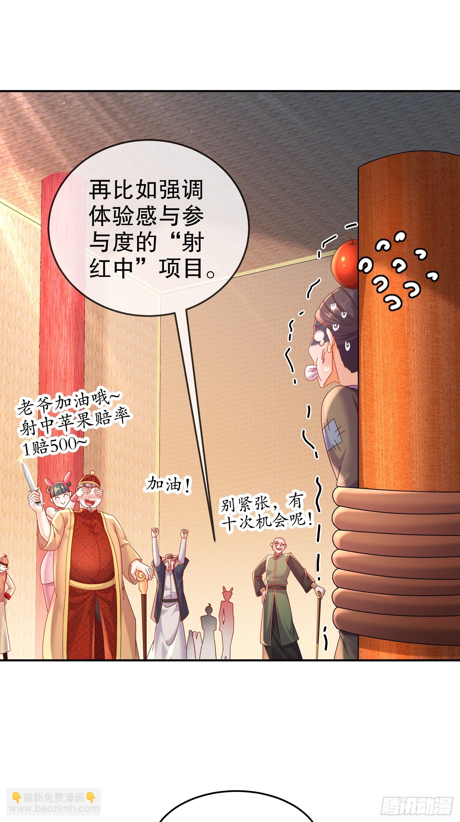 55-壕无人性-第57话