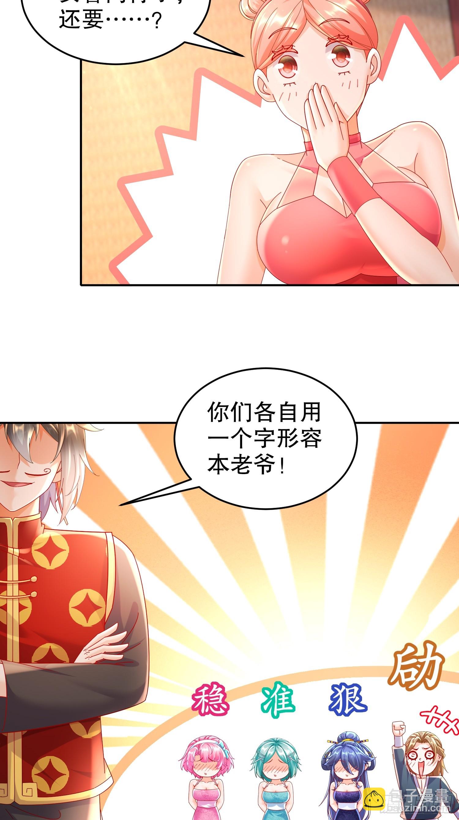 55-壕无人性-第57话