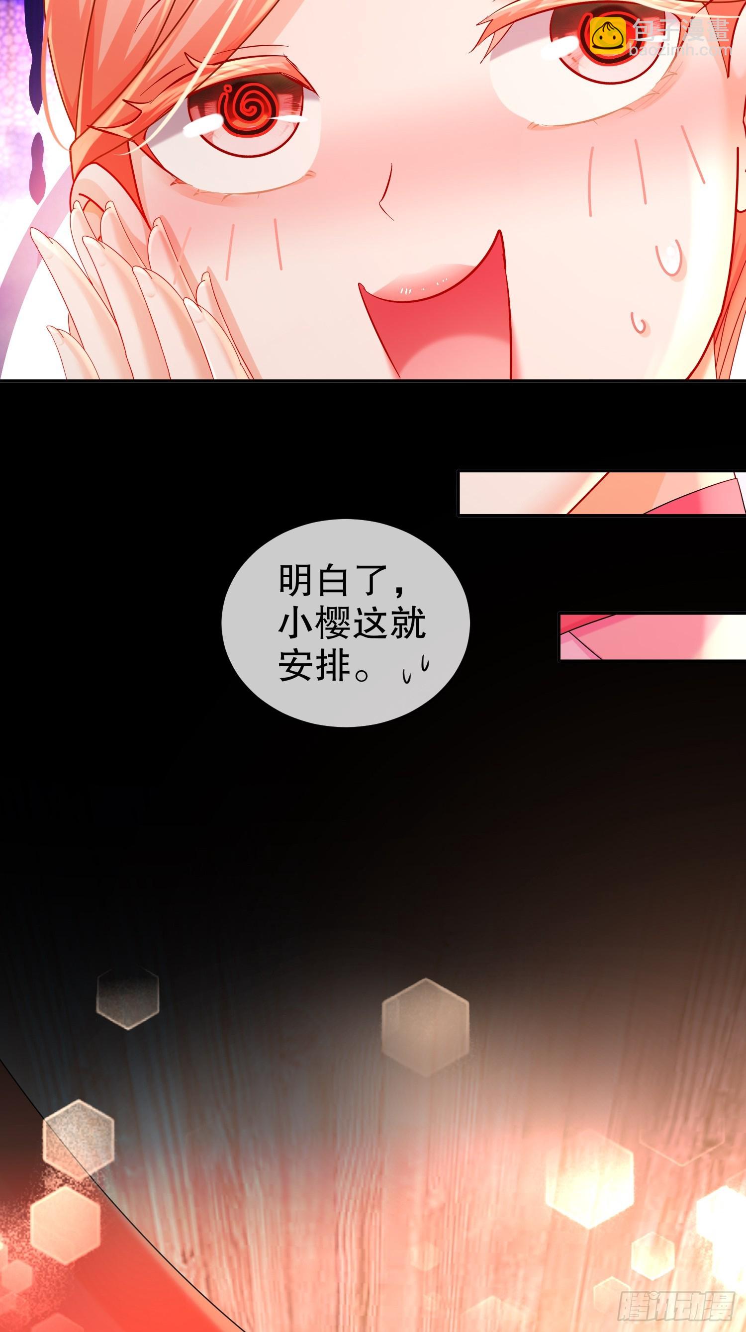 55-壕无人性-第57话