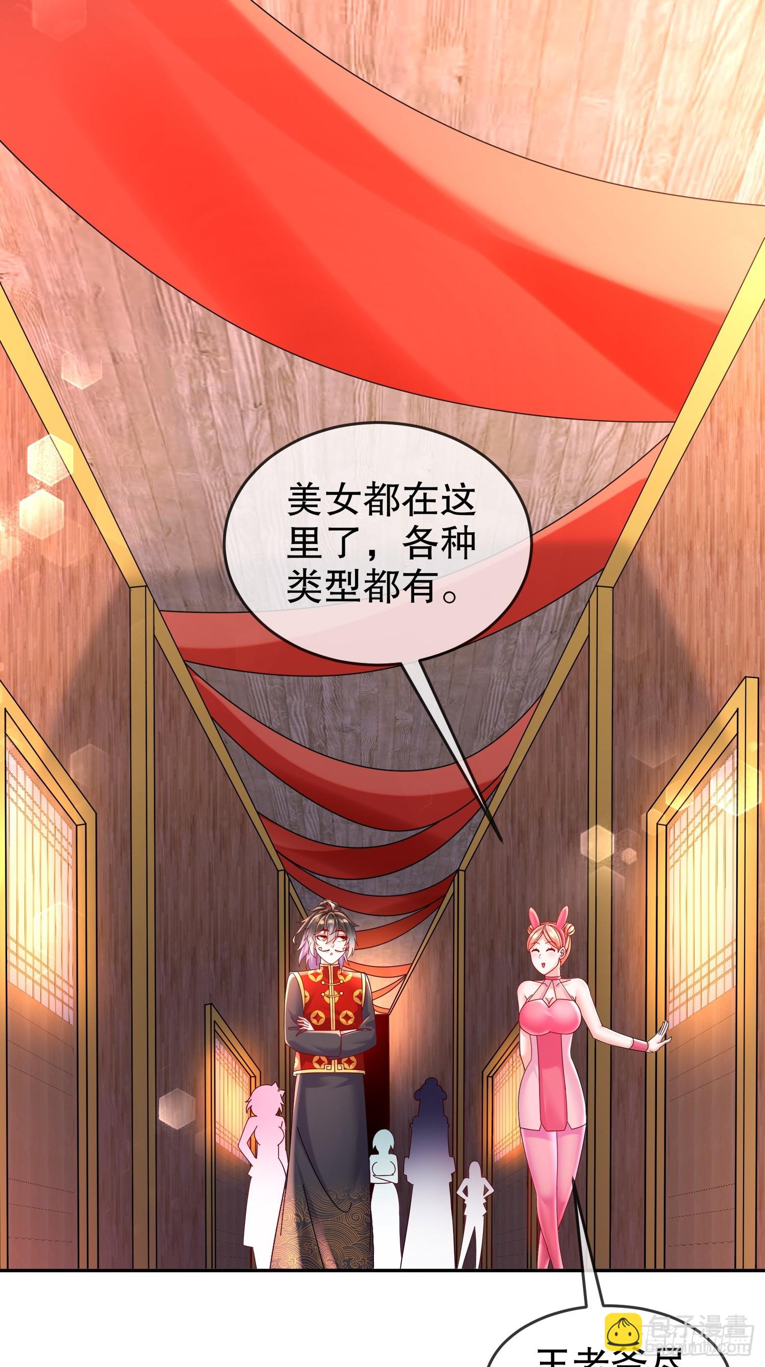 55-壕无人性-第57话