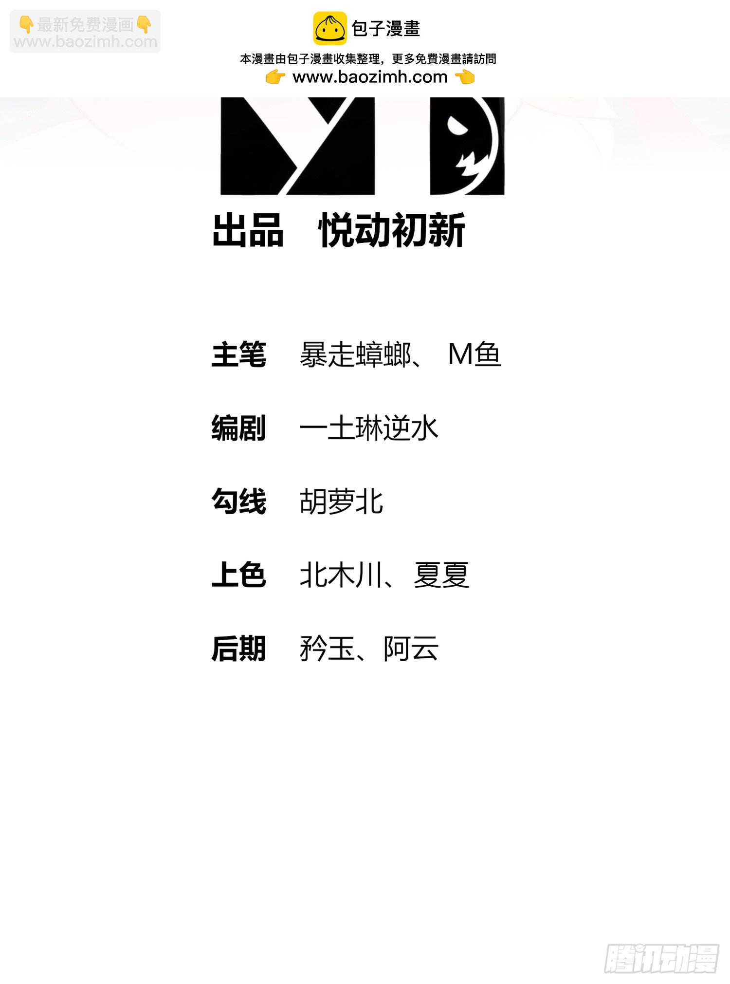 55-壕无人性-第57话
