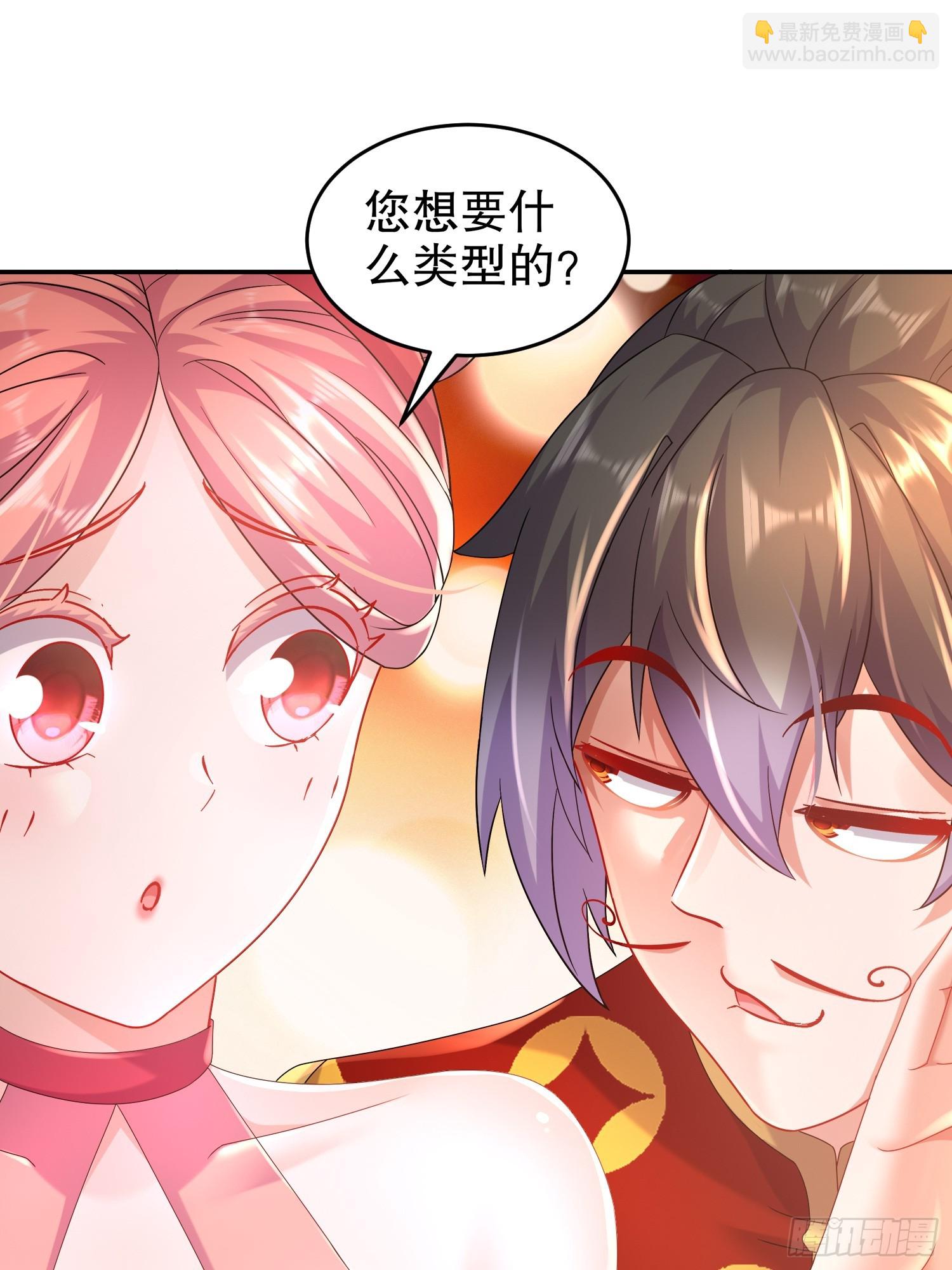 55-壕无人性-第57话