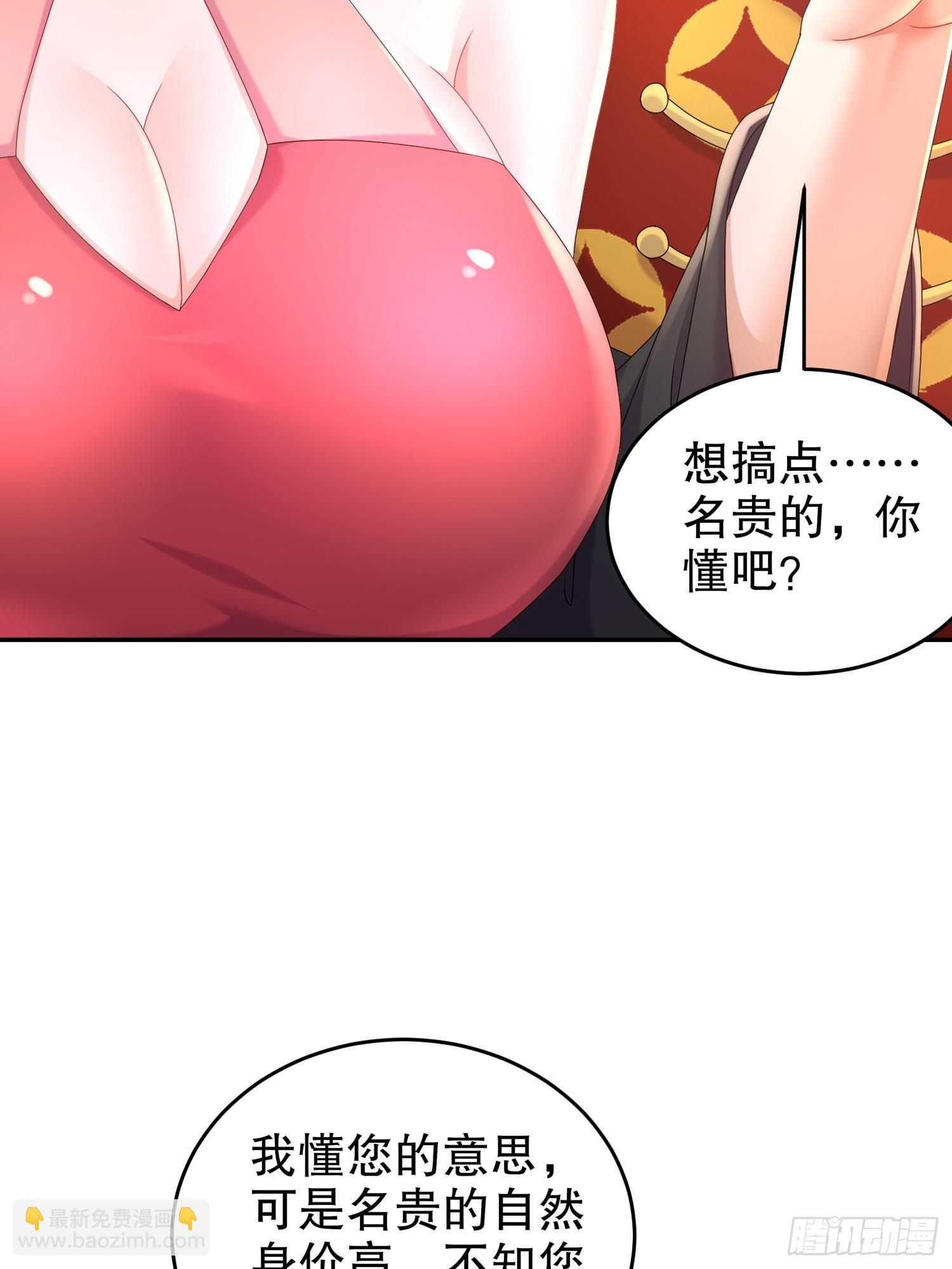 55-壕无人性-第57话