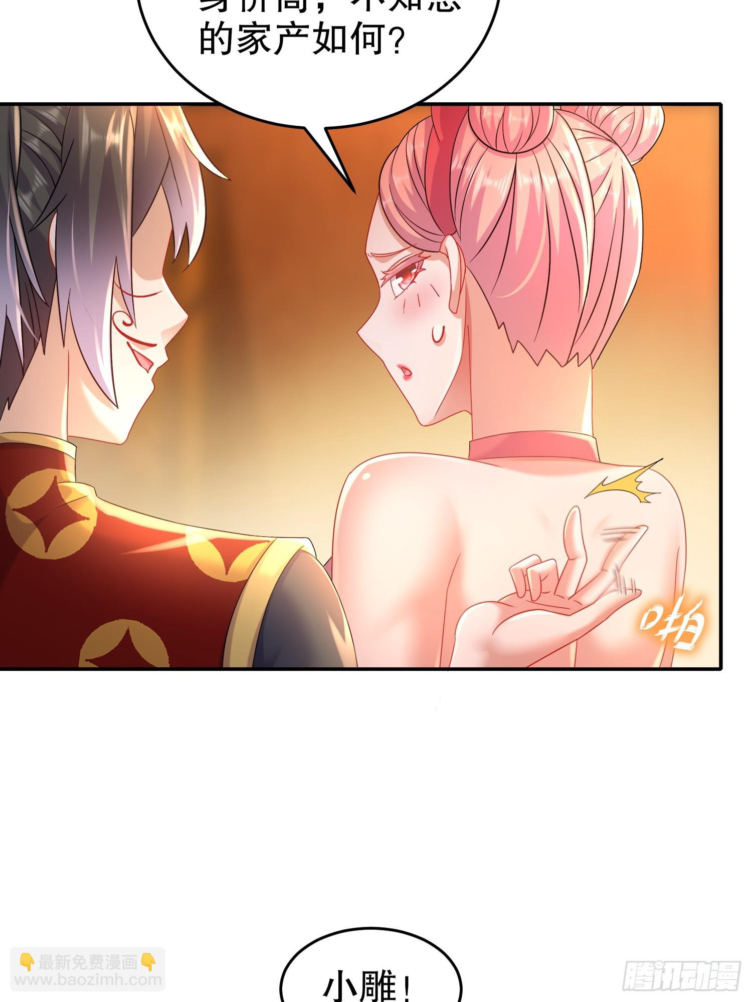 55-壕无人性-第57话