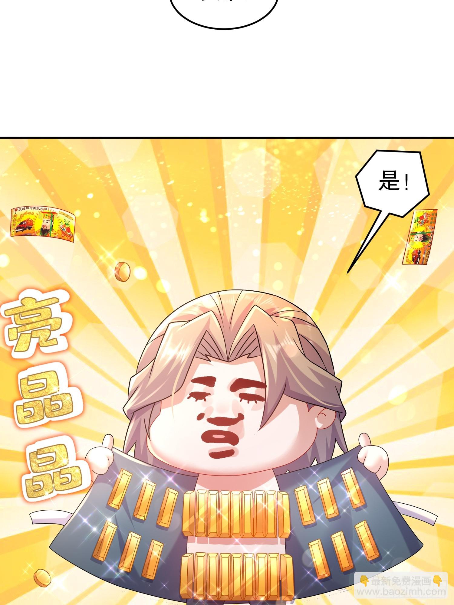 55-壕无人性-第57话