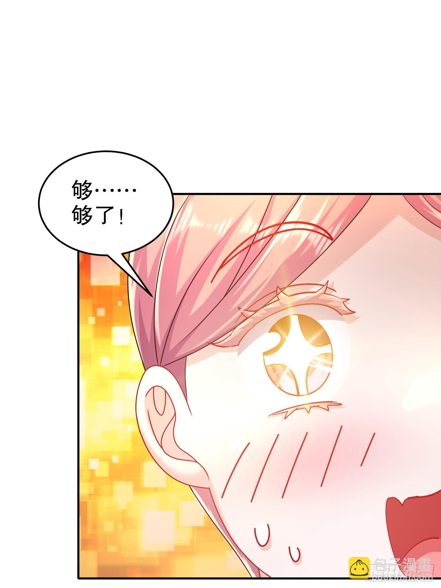 55-壕无人性-第57话