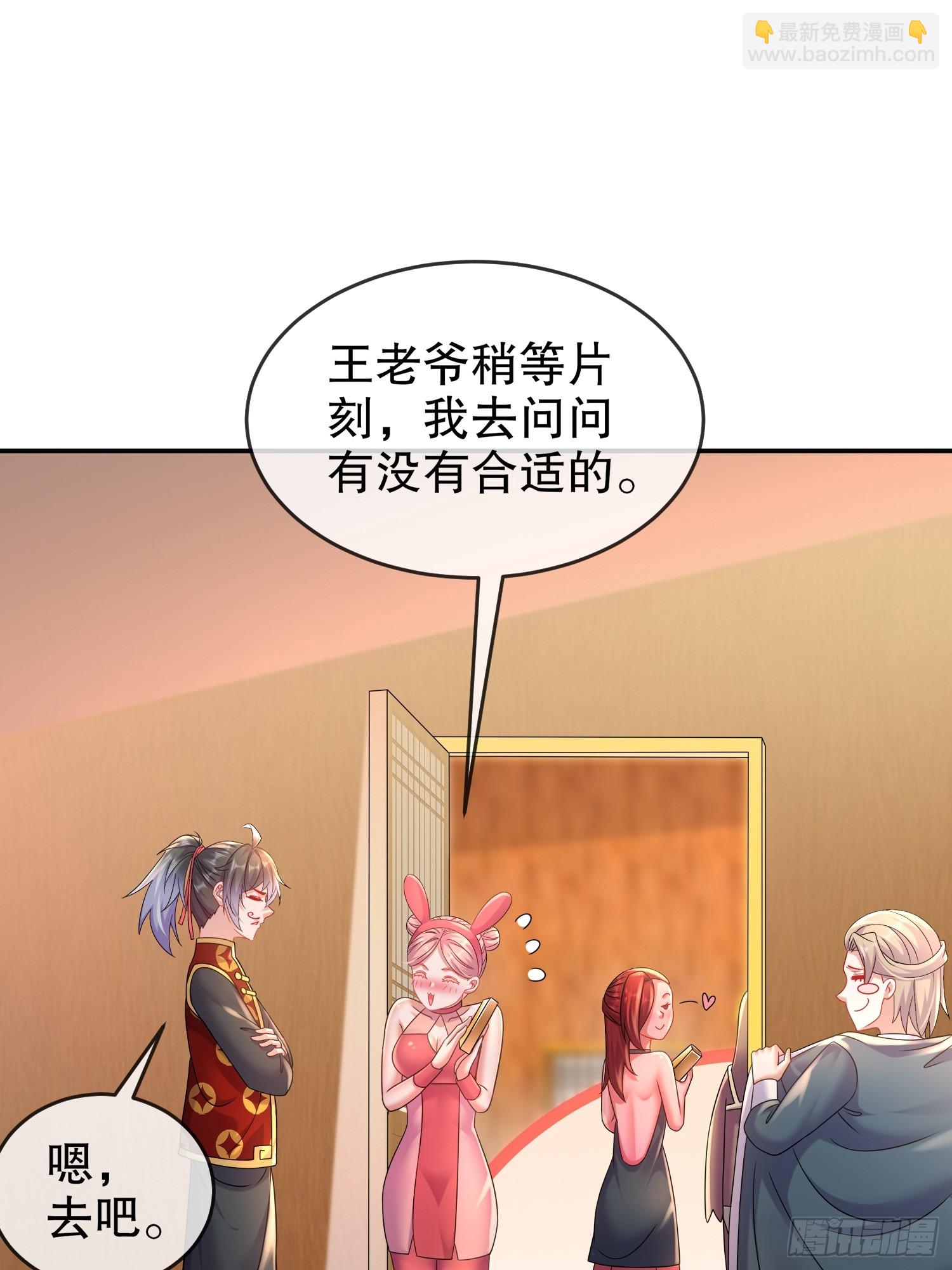 55-壕无人性-第57话