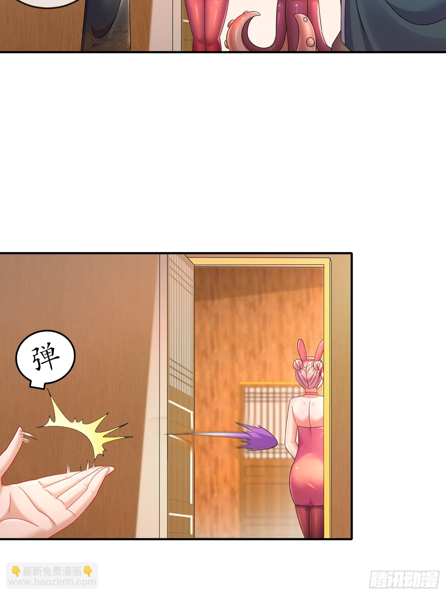 55-壕无人性-第57话