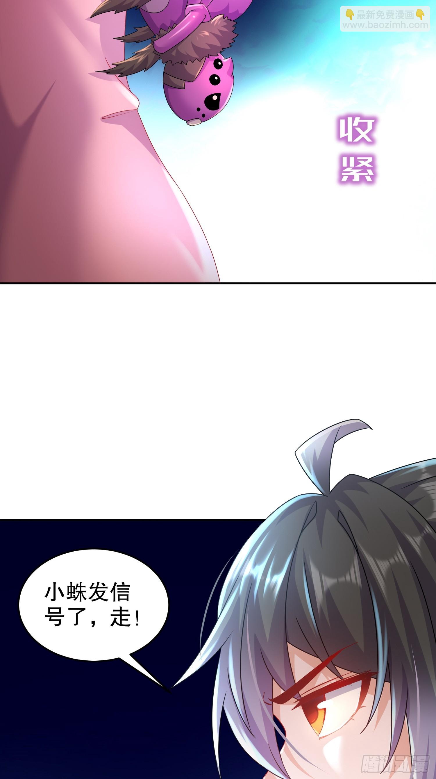 55-壕无人性-第57话