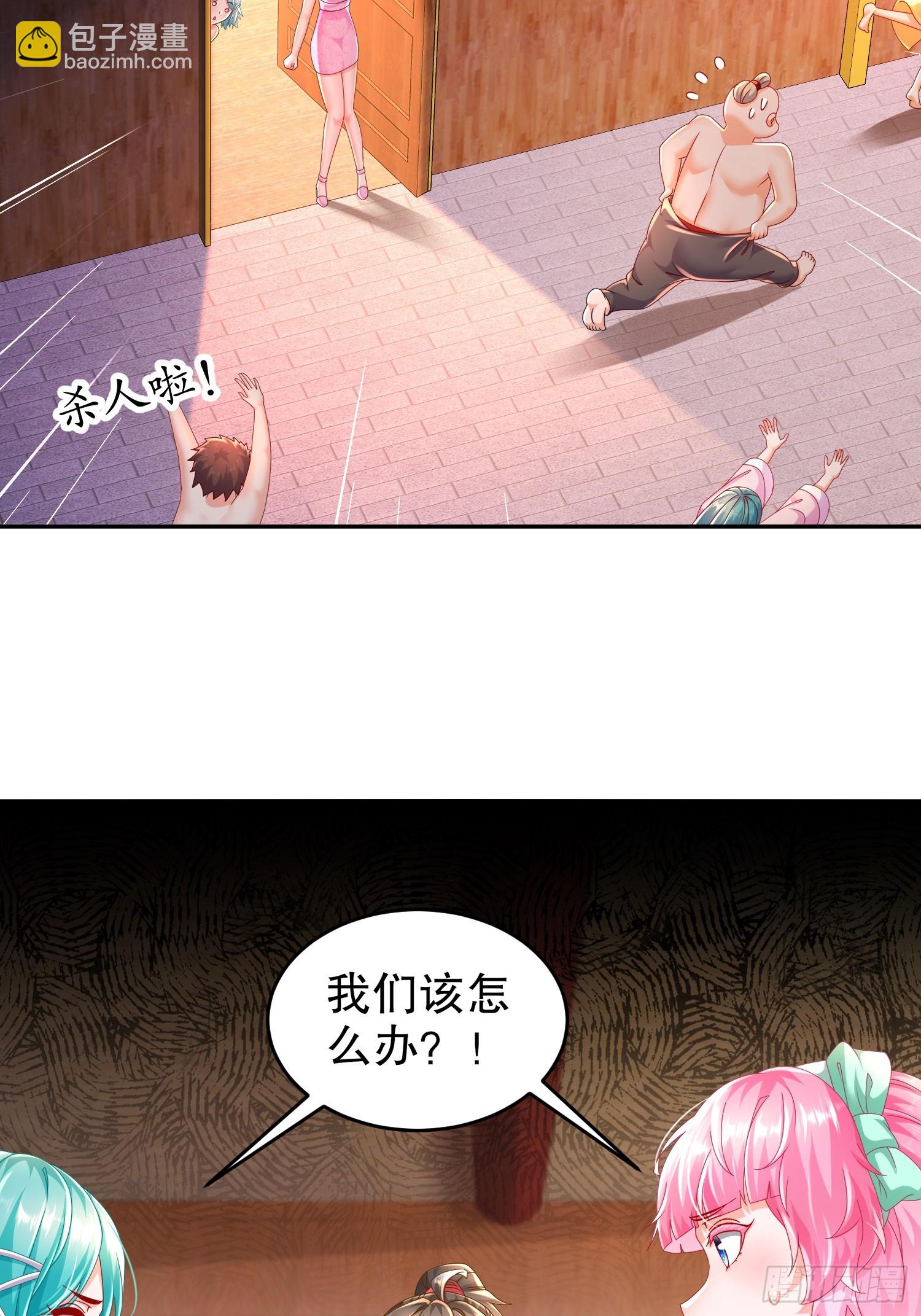 55-壕无人性-第57话