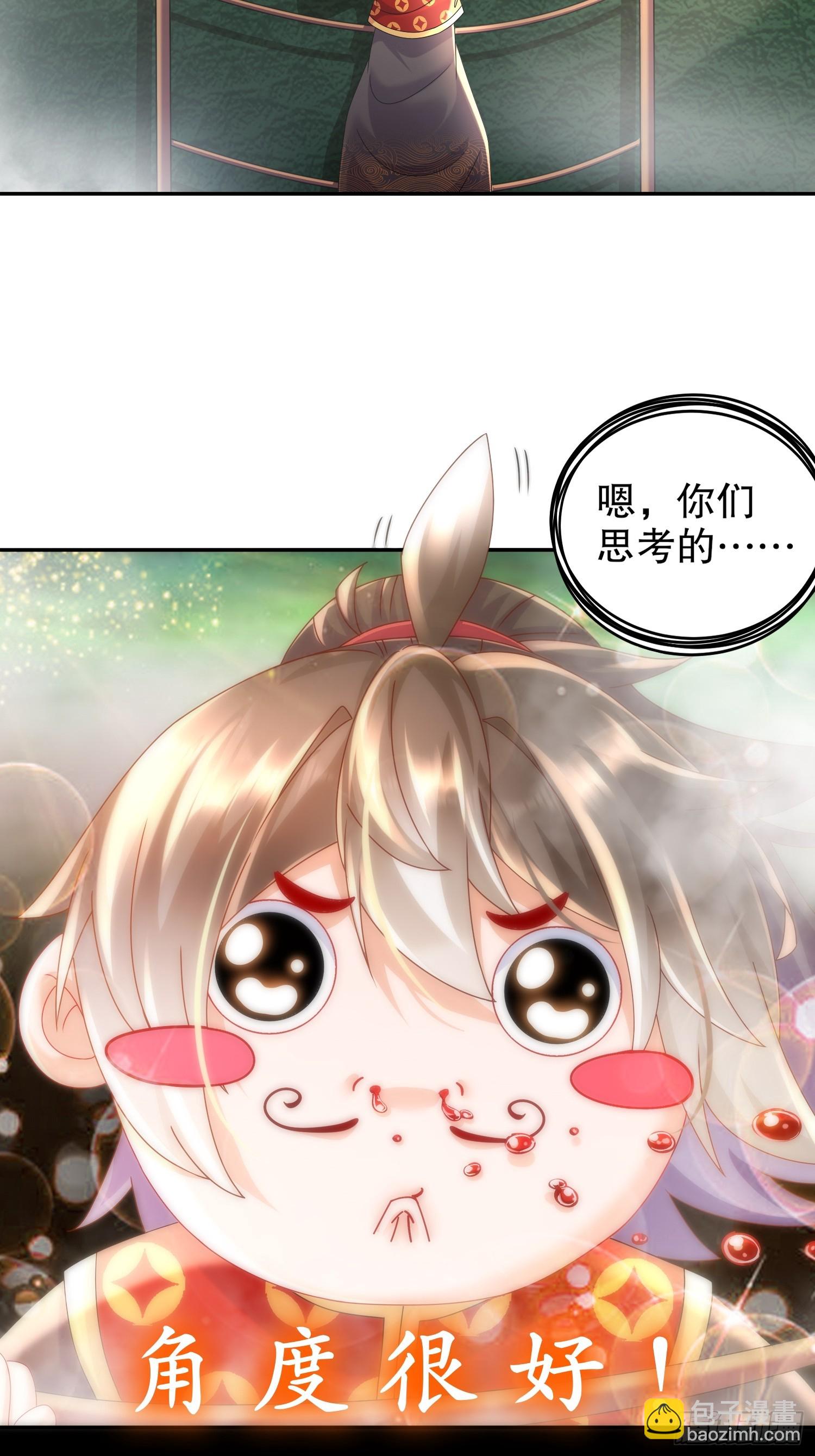 55-壕无人性-第57话