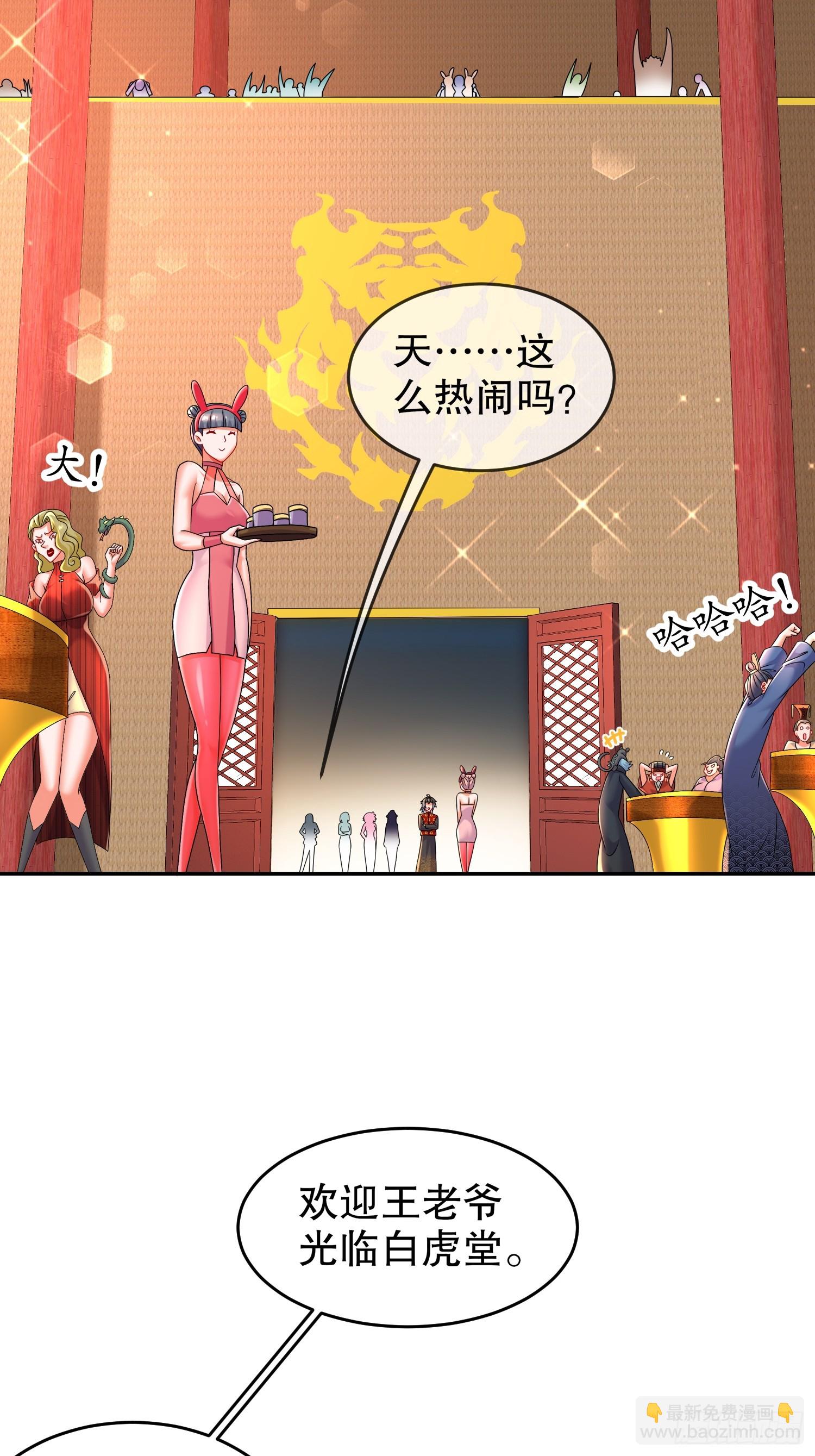 55-壕无人性-第57话