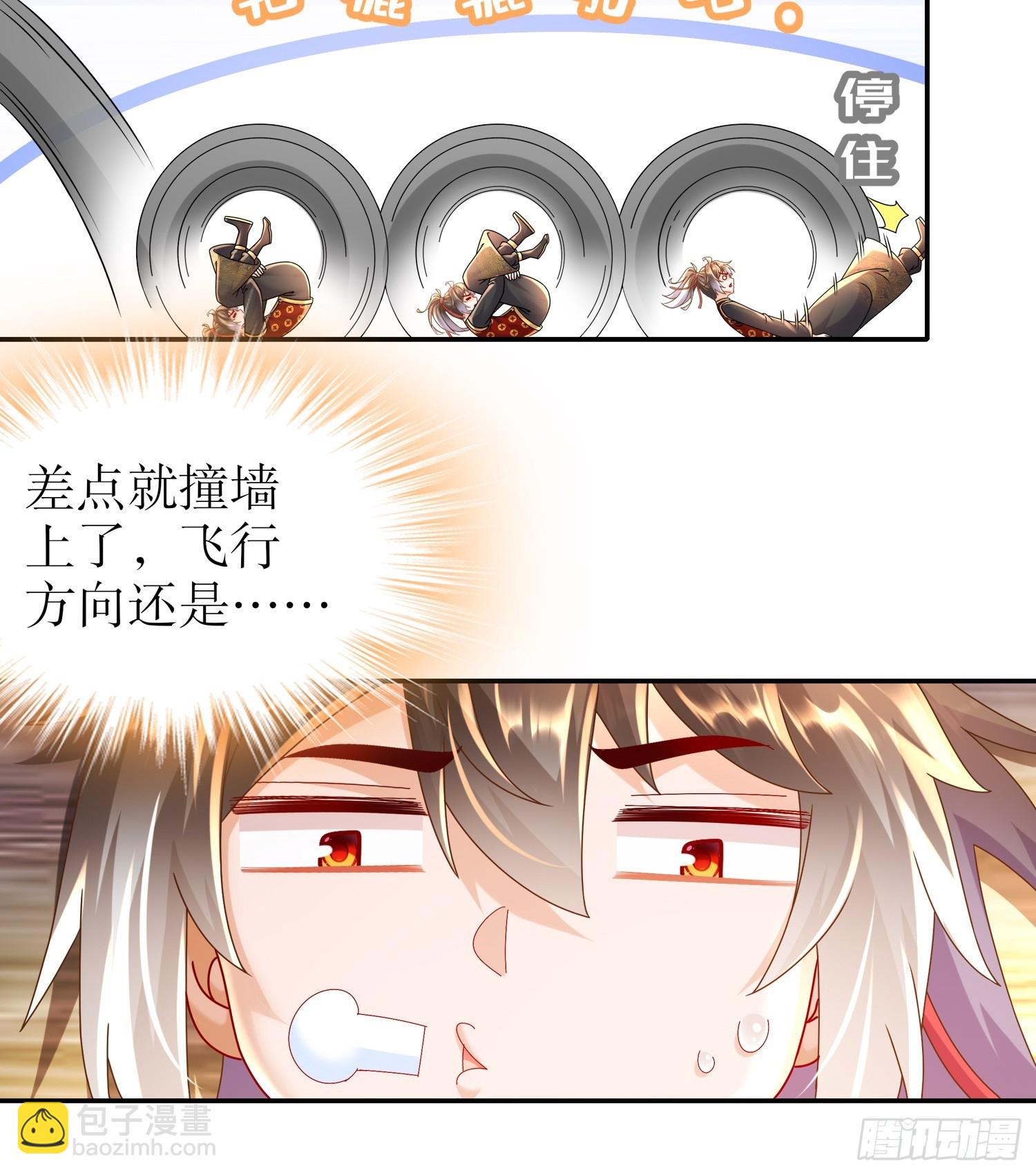 57-时长两年半的&hellip;&hellip;-第59话