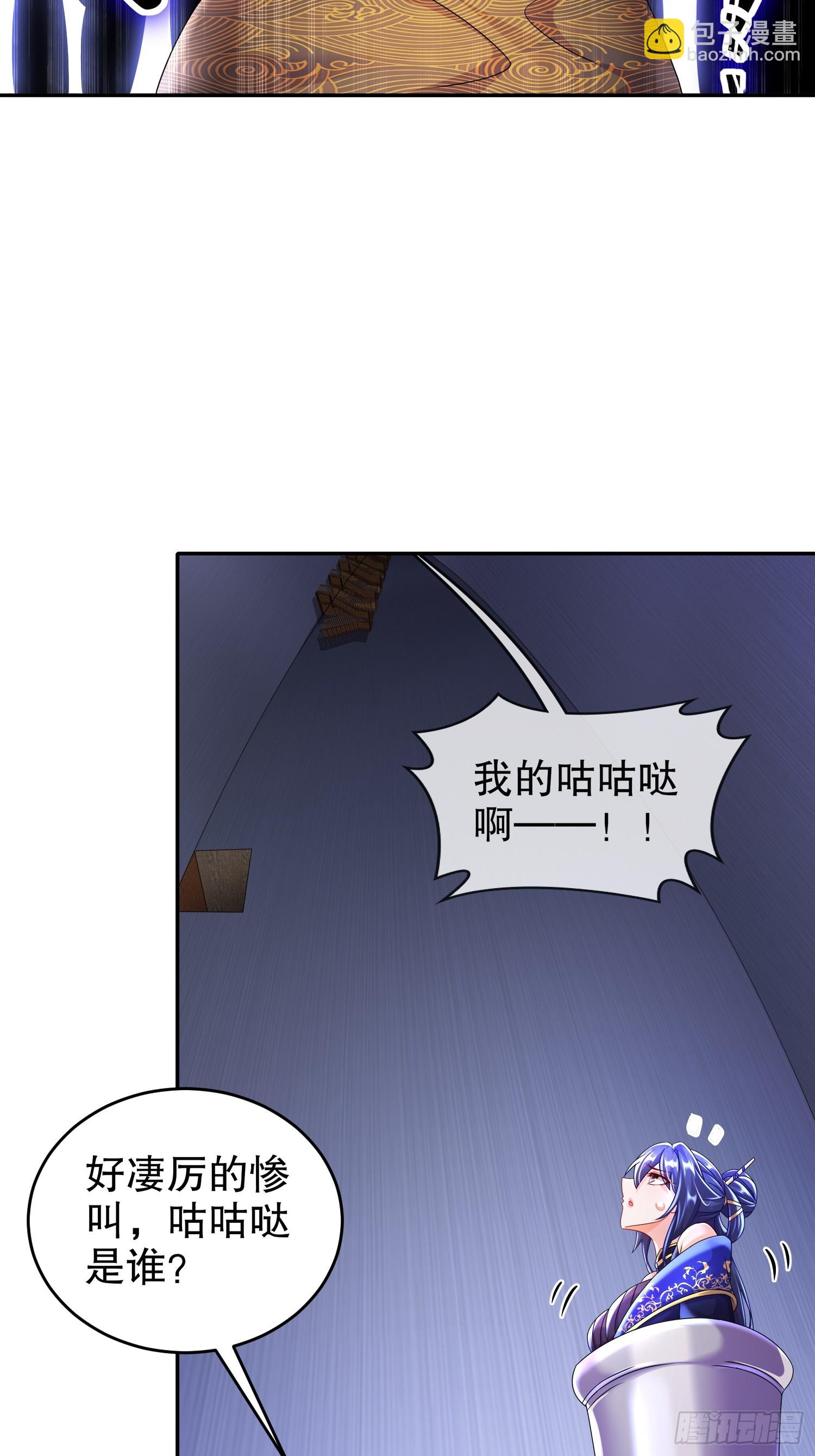 57-时长两年半的&hellip;&hellip;-第59话