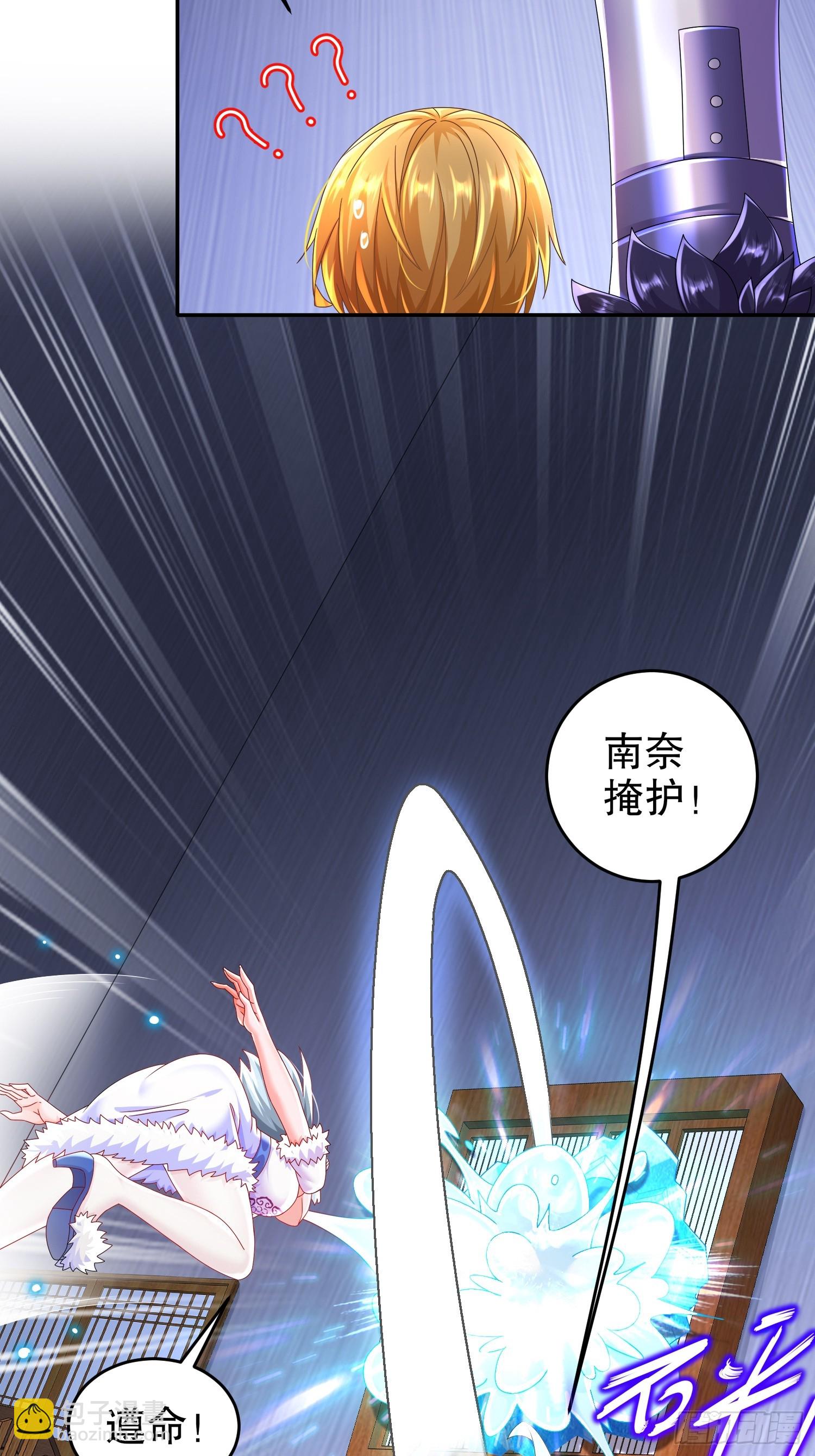57-时长两年半的&hellip;&hellip;-第59话