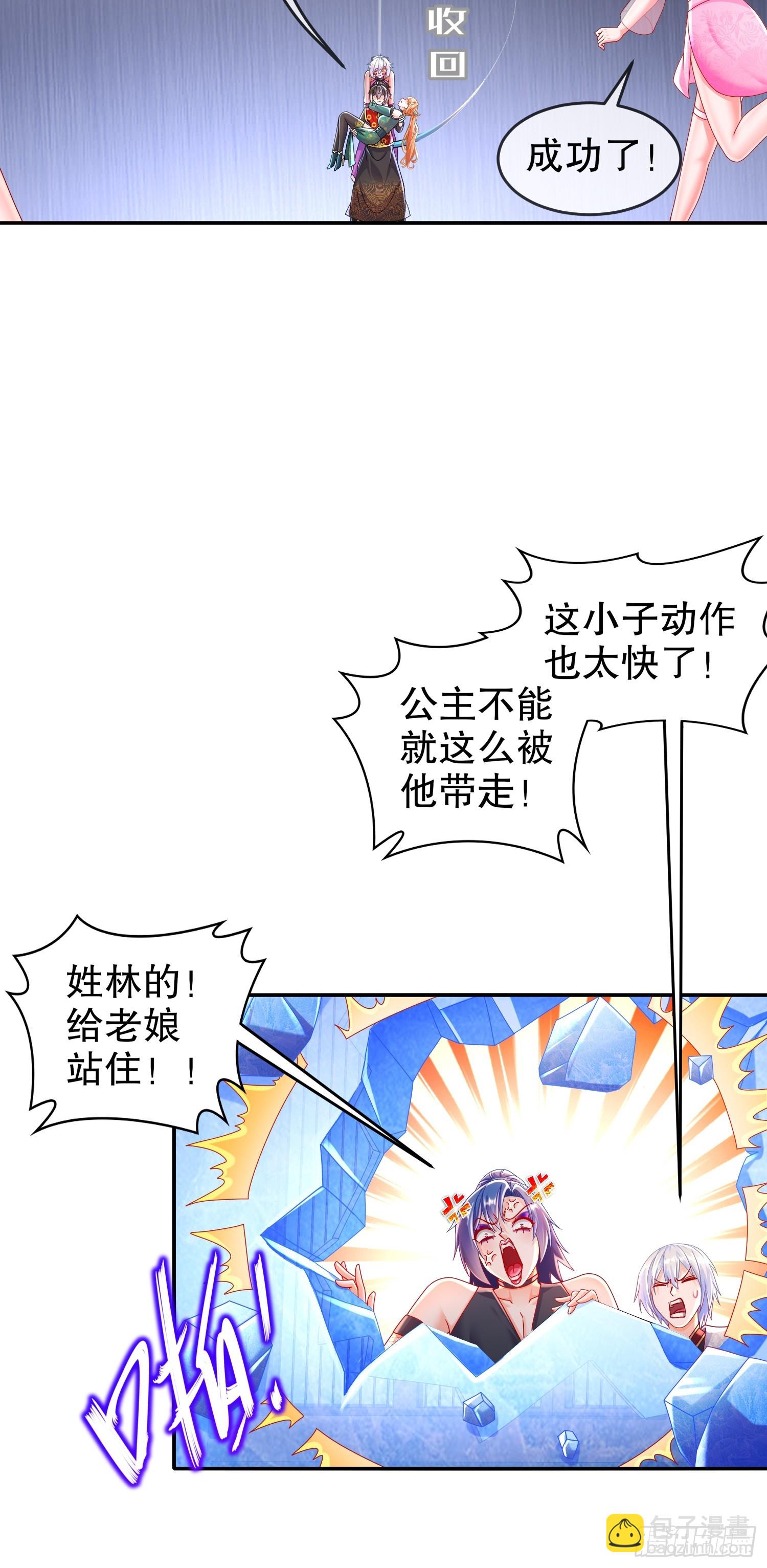 57-时长两年半的&hellip;&hellip;-第59话